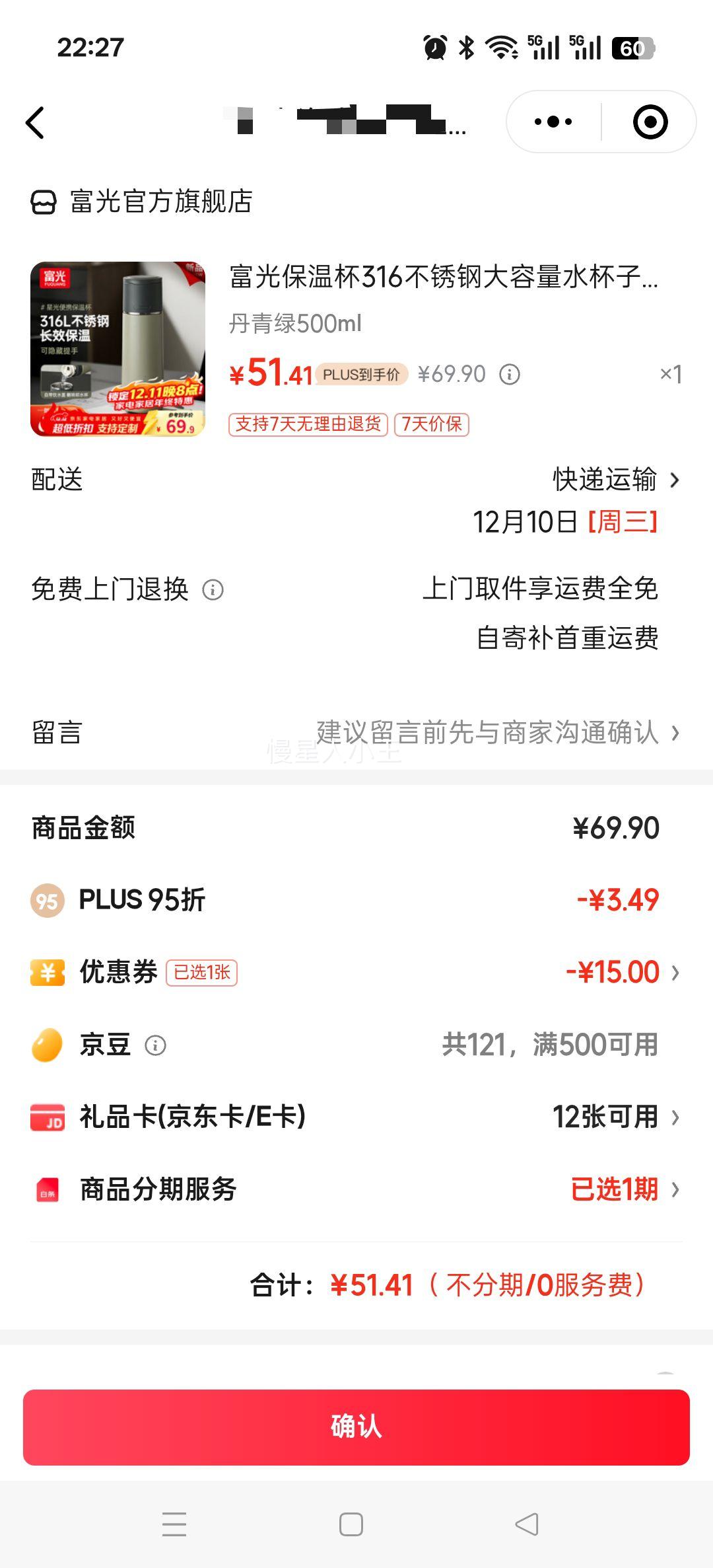  316ֱ±  500ml Ů豭Ż֤