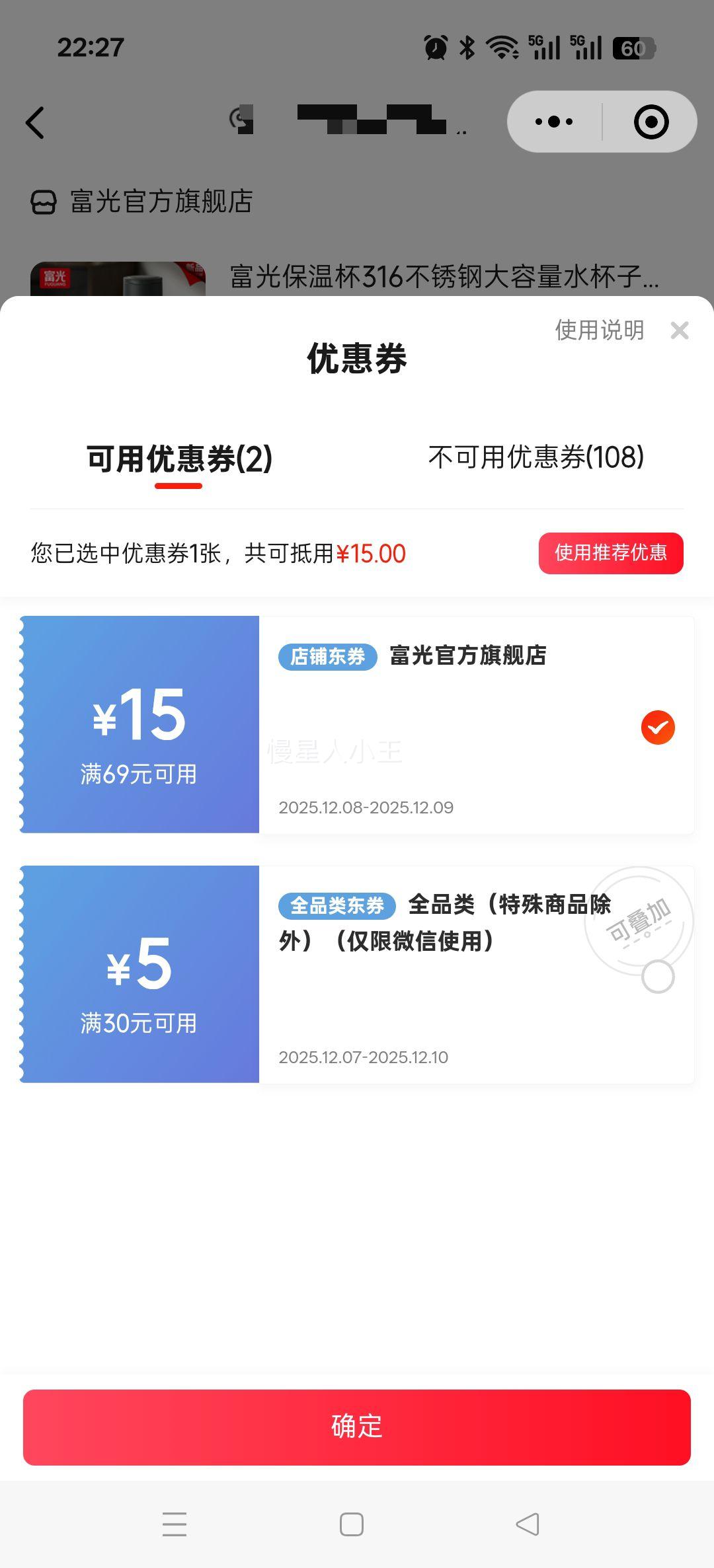  316ֱ±  500ml Ů豭Ż֤