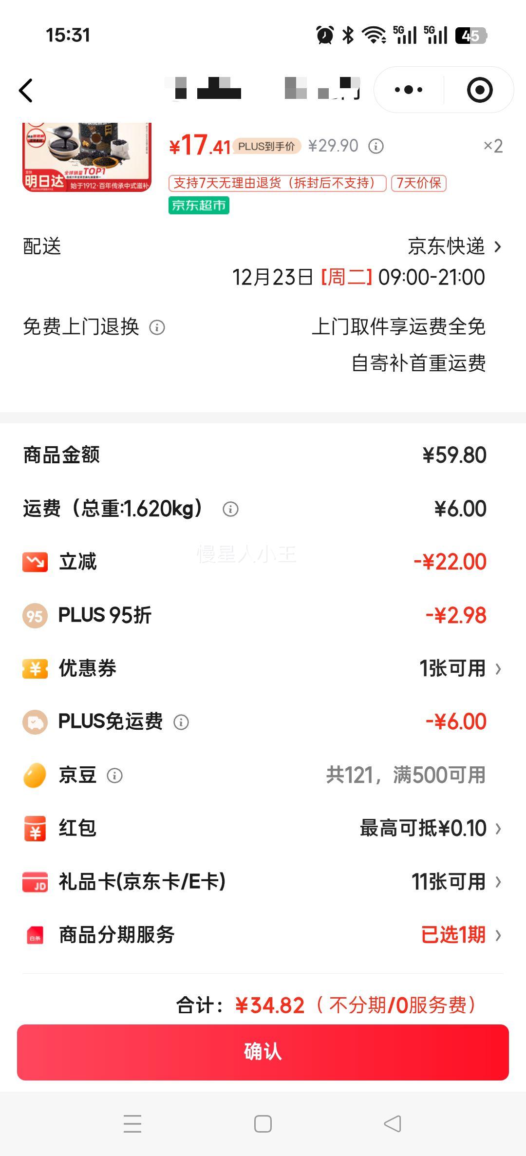 �Ͻ�ĥ�� ����֥����Һڶ��� 700g ��֥���׺� ��������������ͷ��Ż�֤��