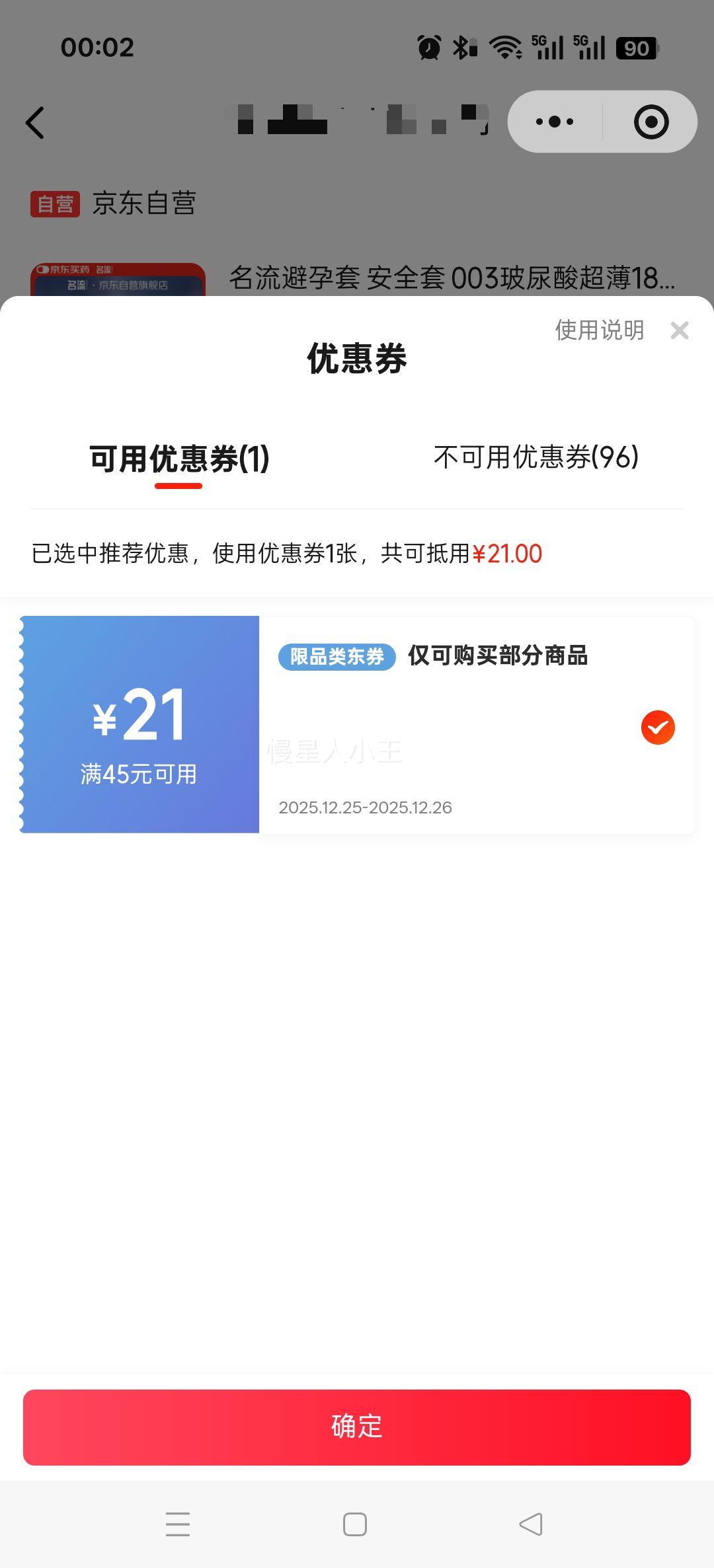 ���� 003�����ᳬ����ȫ��18ֻ �к� ��г��� �Ż�֤��