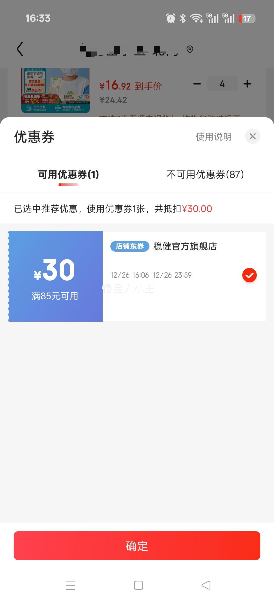 �Ƚ� ��ͯ����3D����һ���� 3-6�� ����ͯϵ�л�װ�� 20��/���Ż�֤��