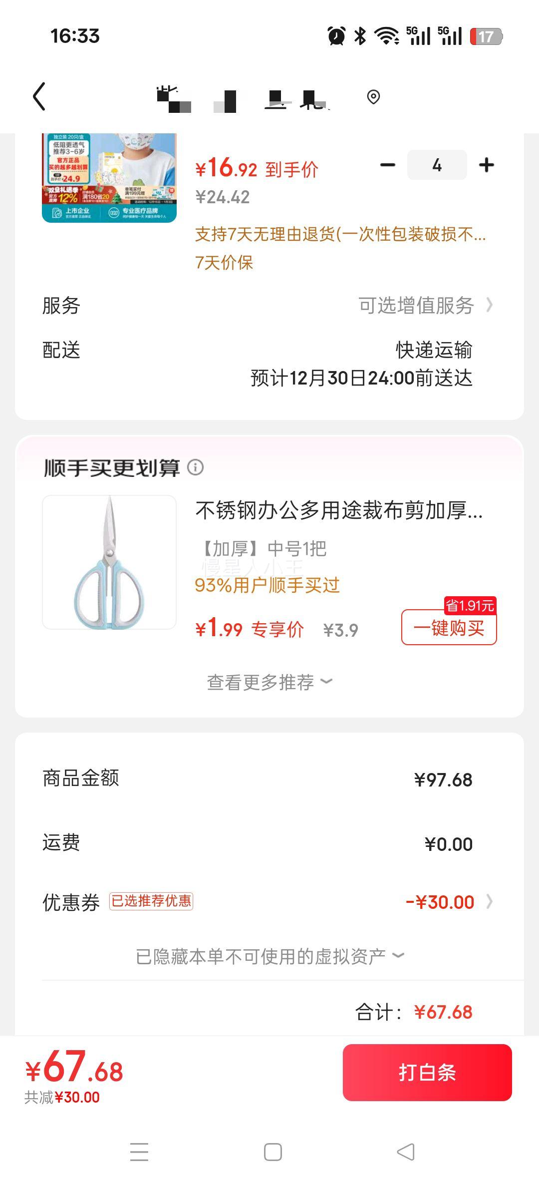 �Ƚ� ��ͯ����3D����һ���� 3-6�� ����ͯϵ�л�װ�� 20��/���Ż�֤��