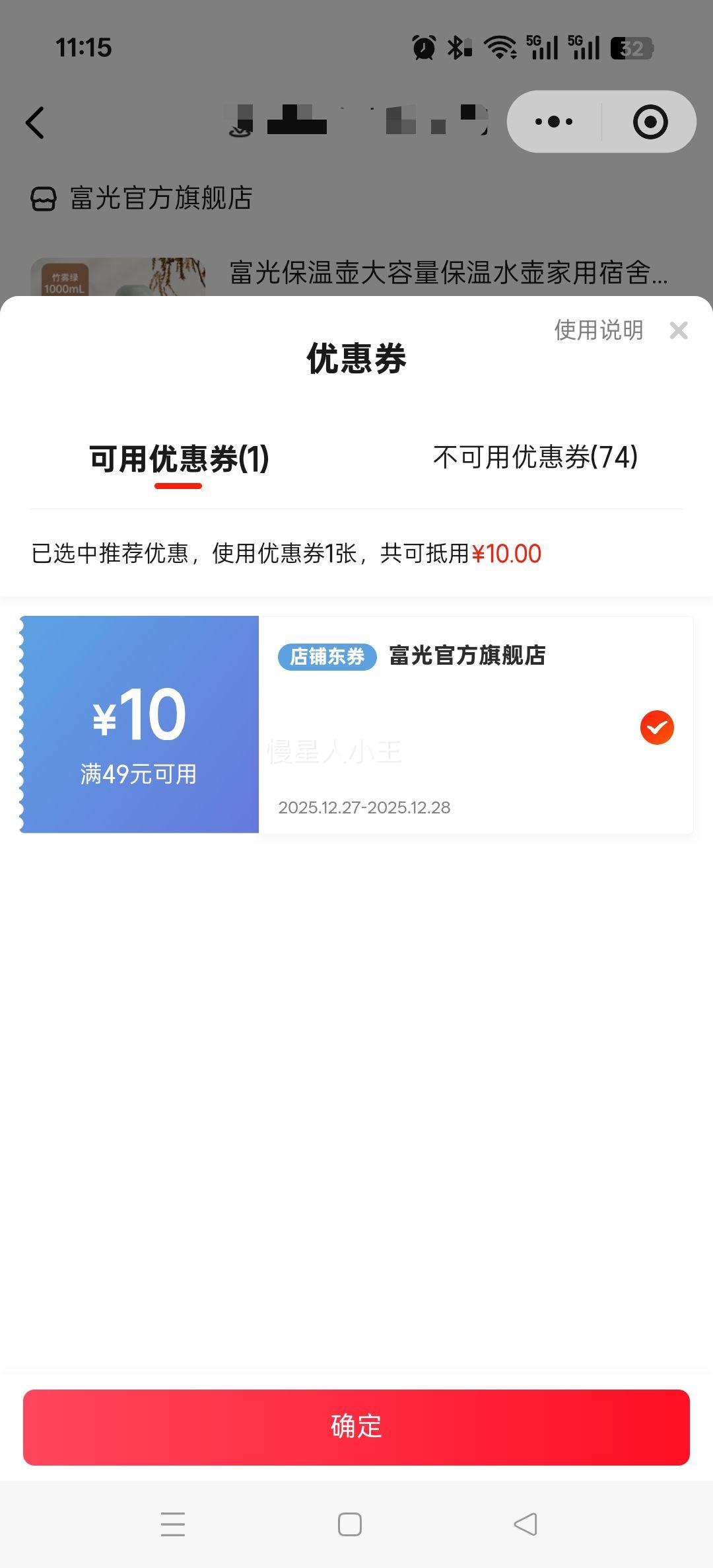 ���� ���º� 1000mL ������ ĸӤ�������ڵ� 48Сʱ���� ��������ѧ���칫���Ż�֤��