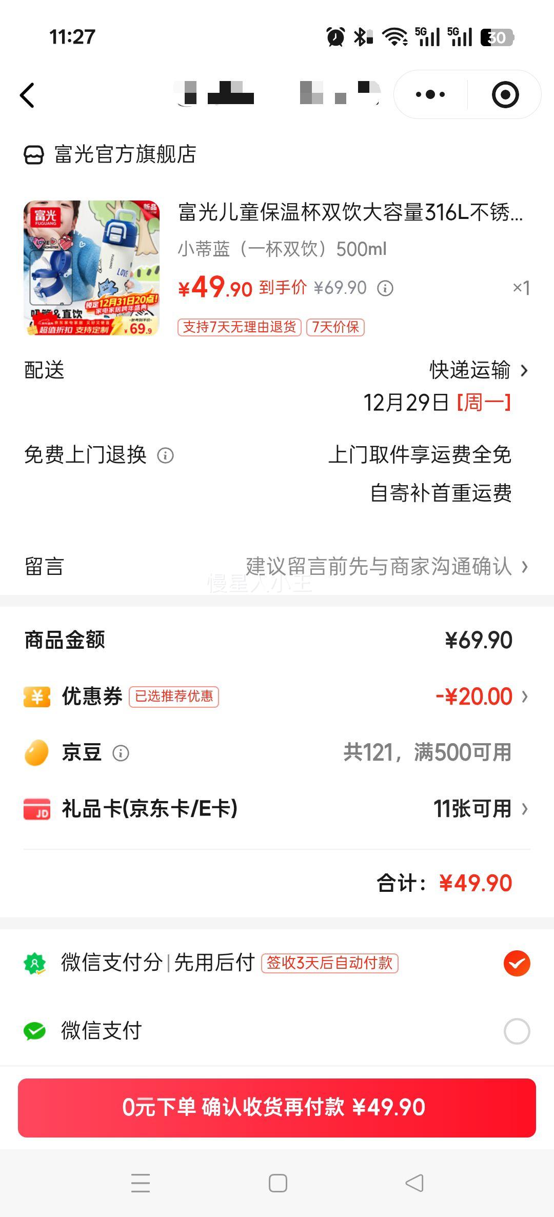 ���� ��ͯ���±� ˫�� 316L����� ����ˮ�� 500ml С�����Ż�֤��