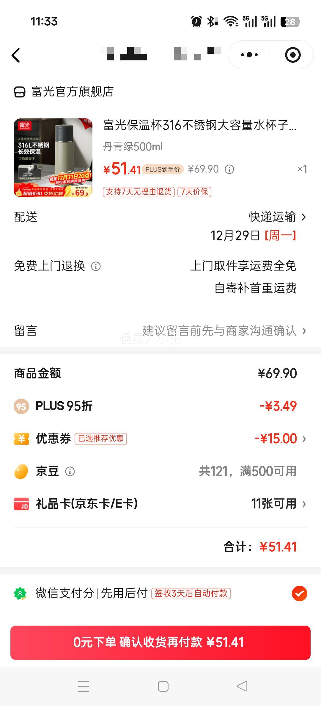 ���� 316����ֱ��±� ������ 500ml ��Ů�豭 ����ֵ���������Ż�֤��