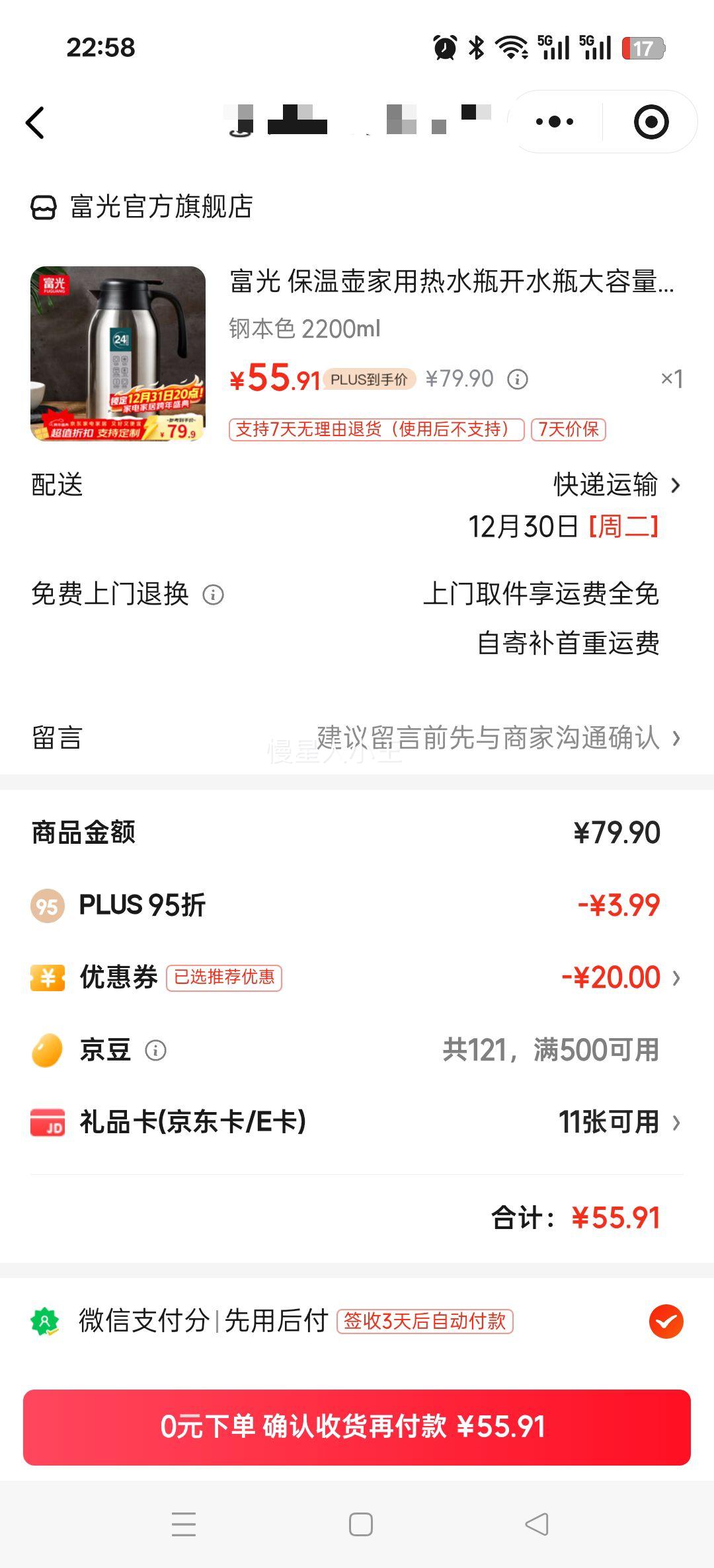 ���� ���º� ������ˮƿ 2200ml ����ֱ���� �ֱ�ɫ�Ż�֤��