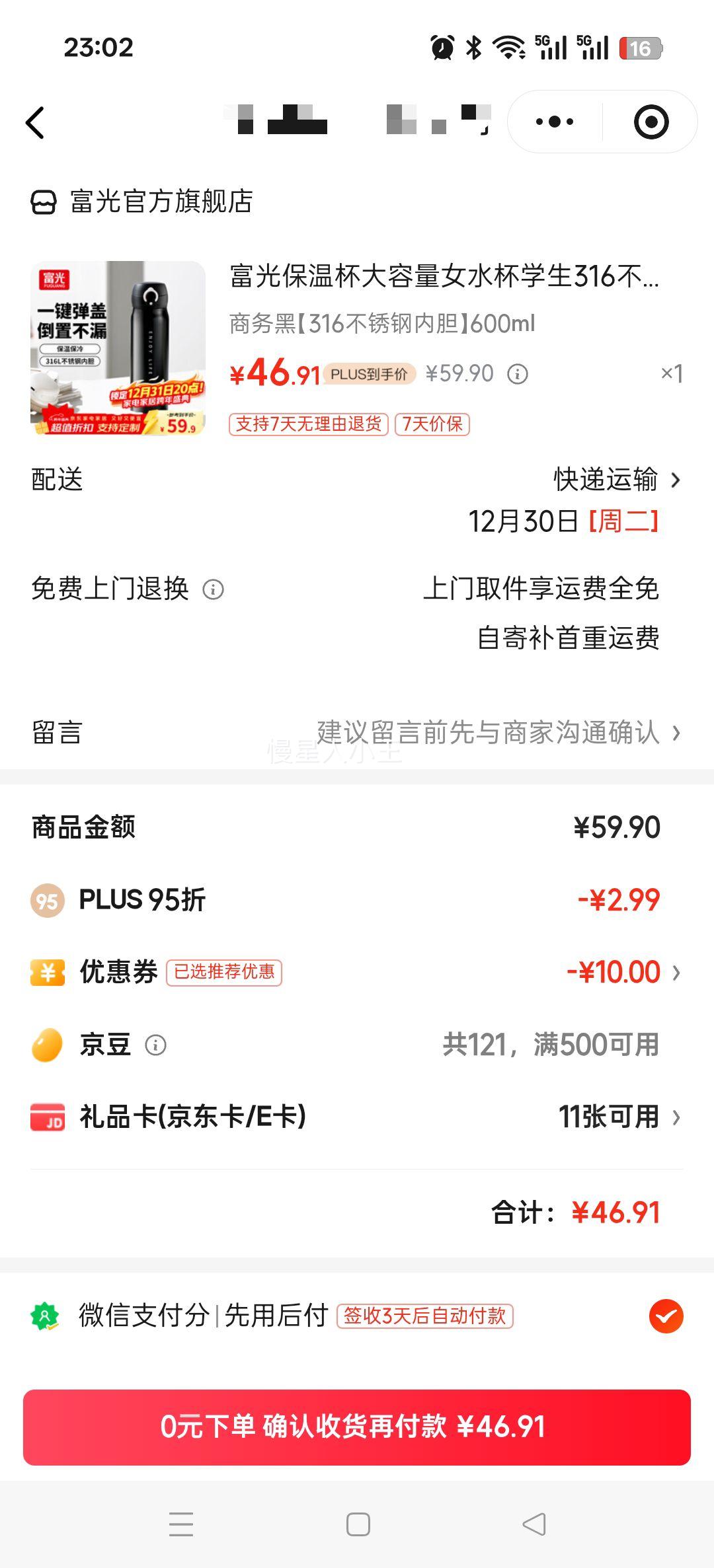 ���� 316����ֱ��±� 600ml ����� ��Яˮ�� �Ż�֤��