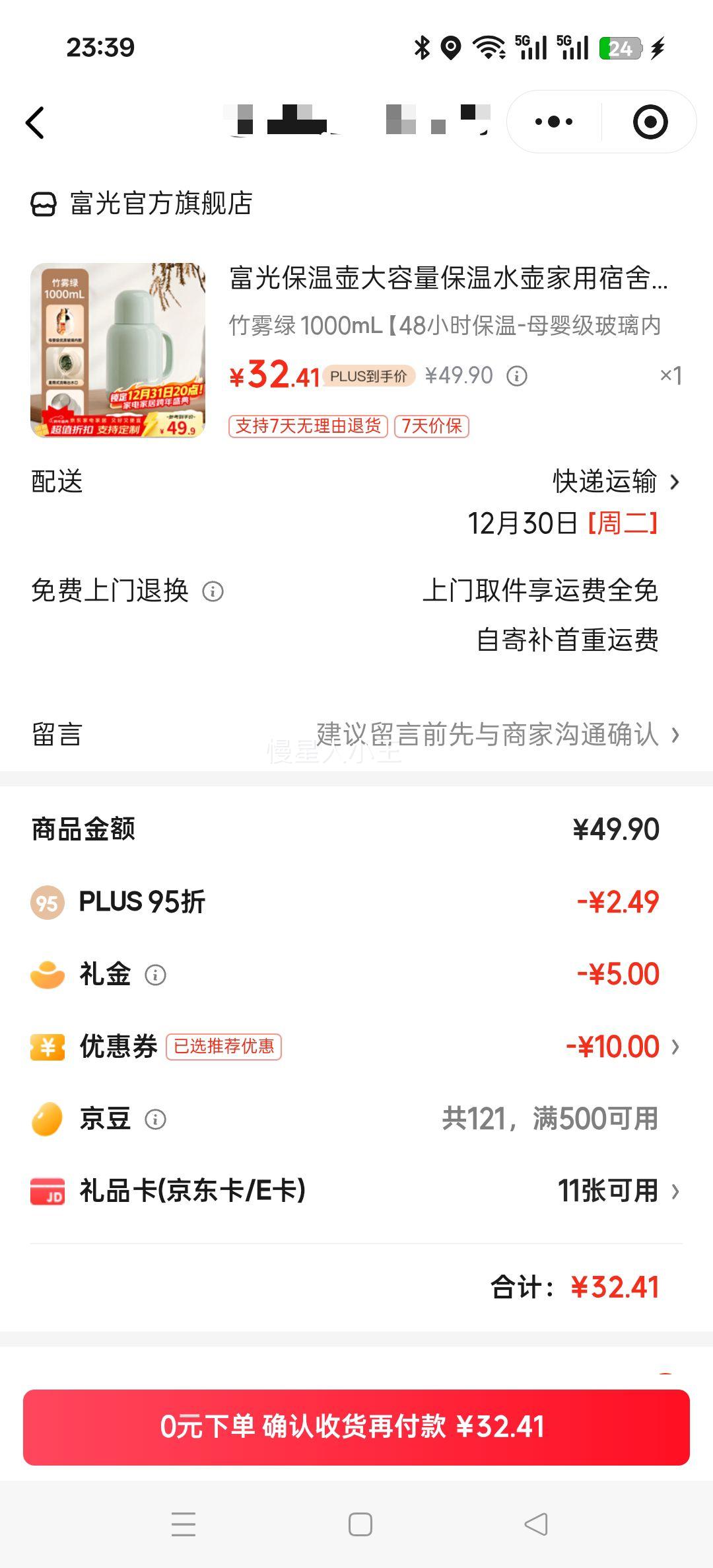 ���� ���º� 1000mL ������ ĸӤ�������ڵ� 48Сʱ���� ��������칫��ˮƿ�Ż�֤��