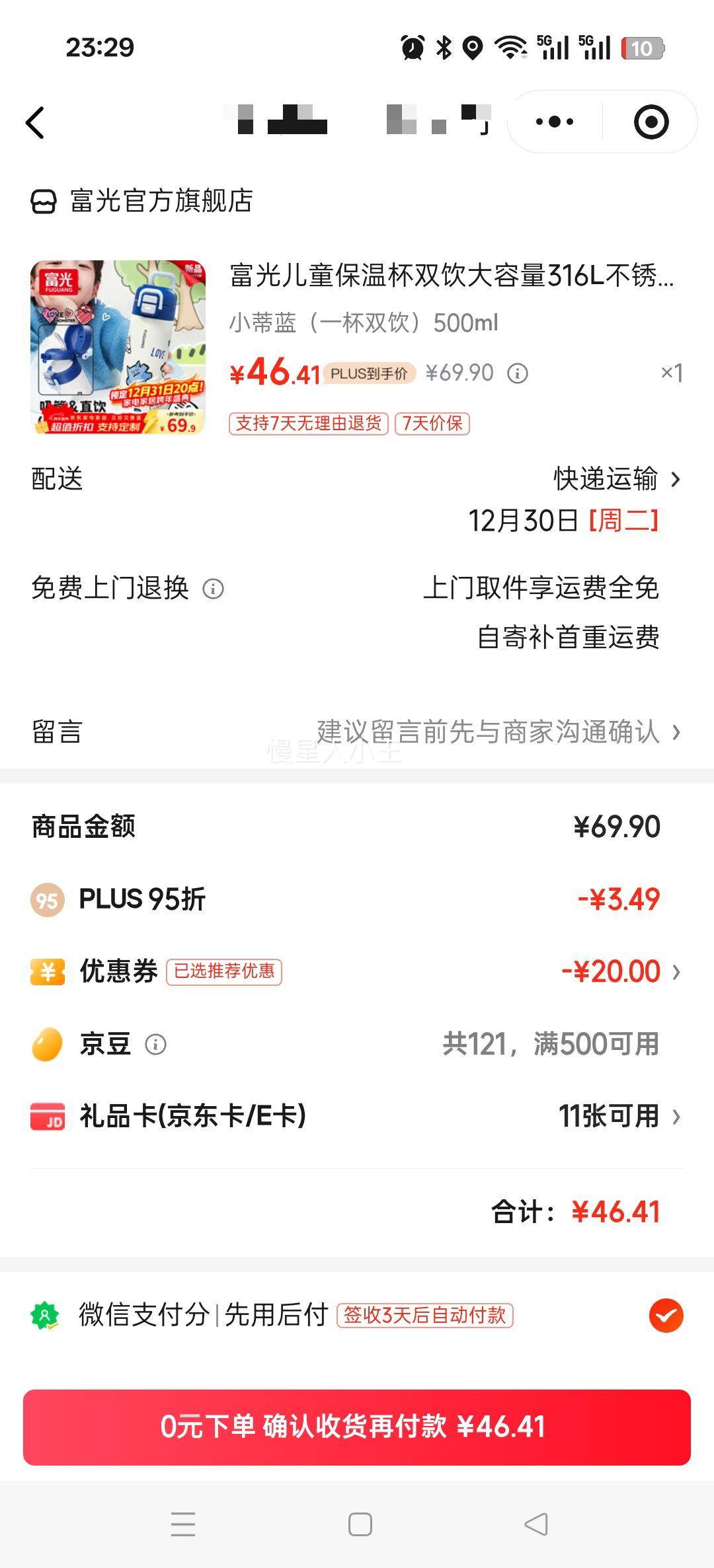 ���� ��ͯ���±� ˫�� 316L����� ����ˮ�� 500ml С���� һ��˫���Ż�֤��