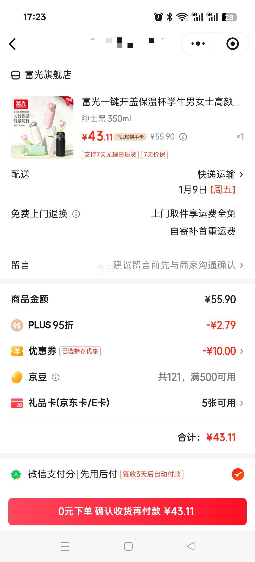 ���� һ�����Ǳ��±� 316L����� 350ml ��ʿ�� �Ż�֤��