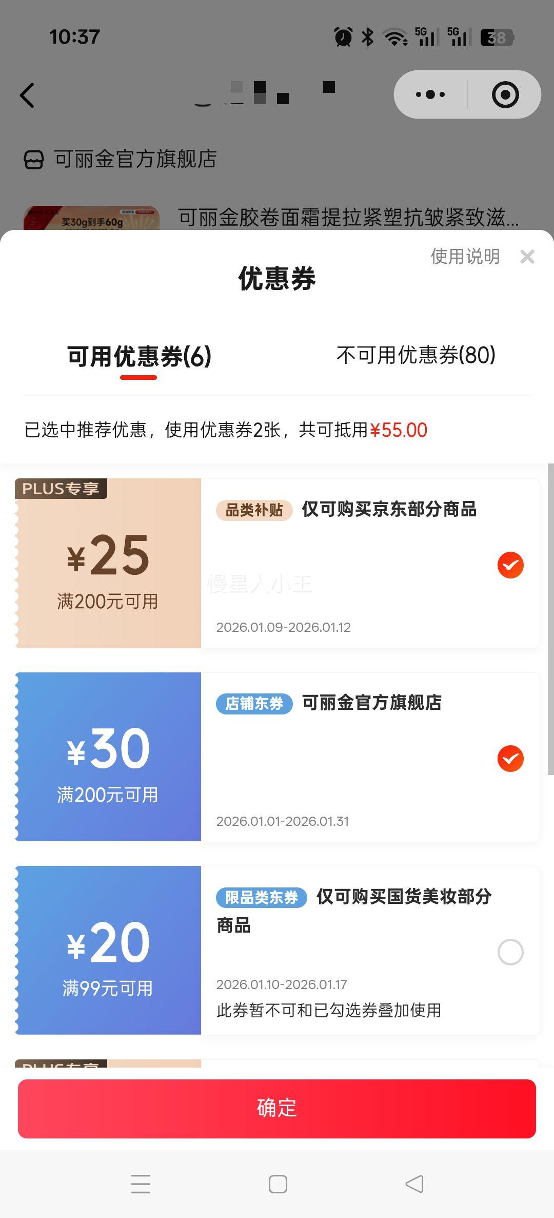 ������ ������˪ 60g(����Ʒ) ������ʪ ������¿�˥���Ż�֤��