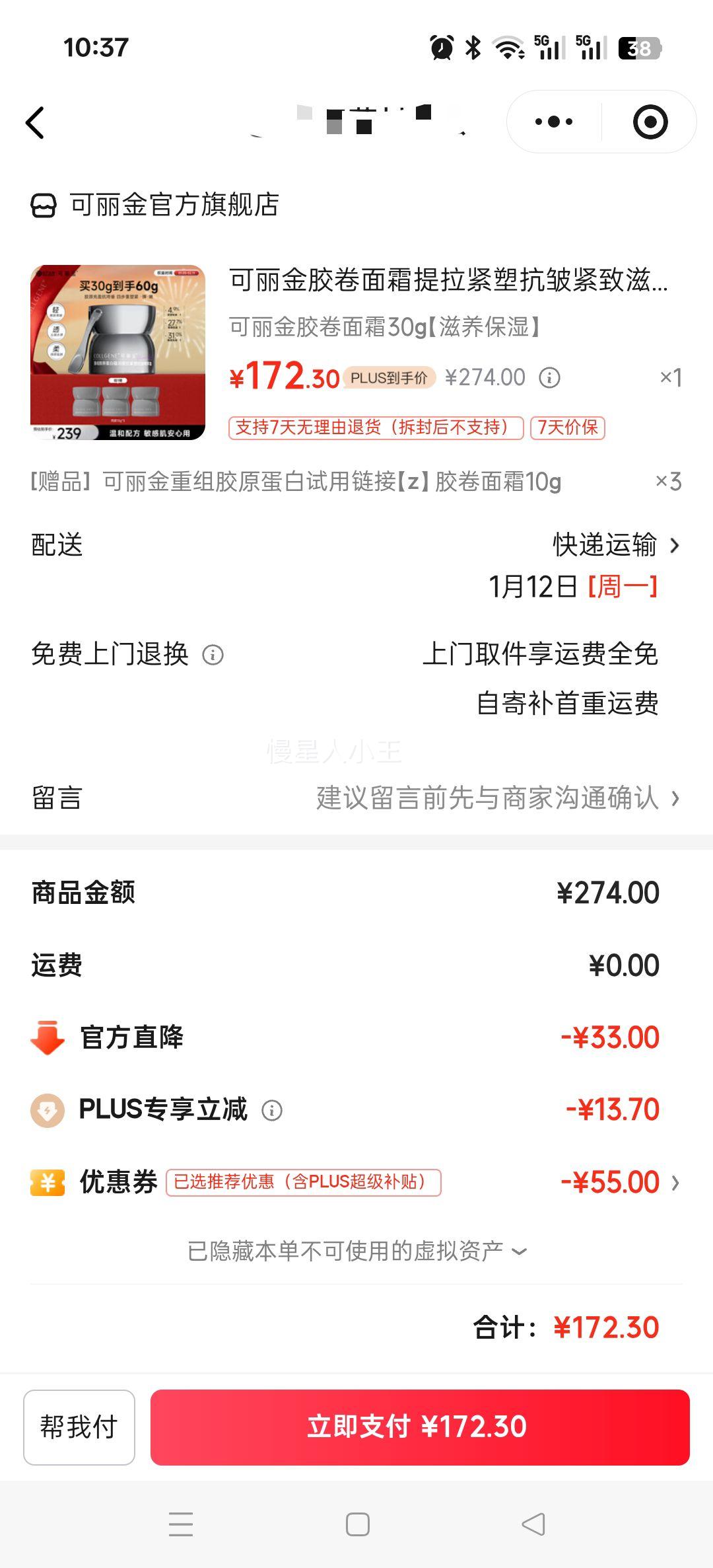 ������ ������˪ 60g(����Ʒ) ������ʪ ������¿�˥���Ż�֤��