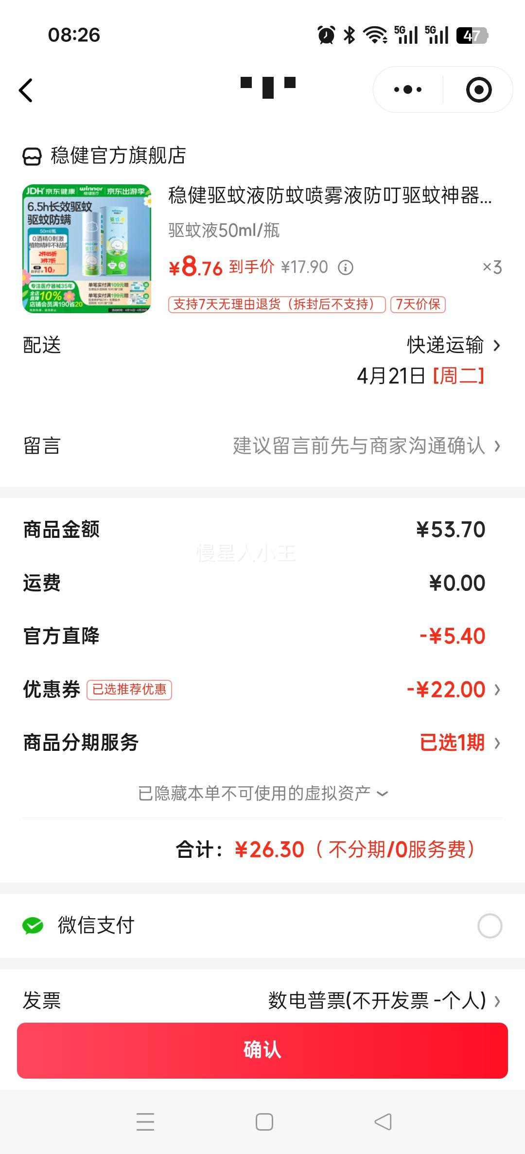 ��¶ ��������Һ ����Һ 50ml/ƿ ֲ�ͱ������� һĨ�滺�Ż�֤��