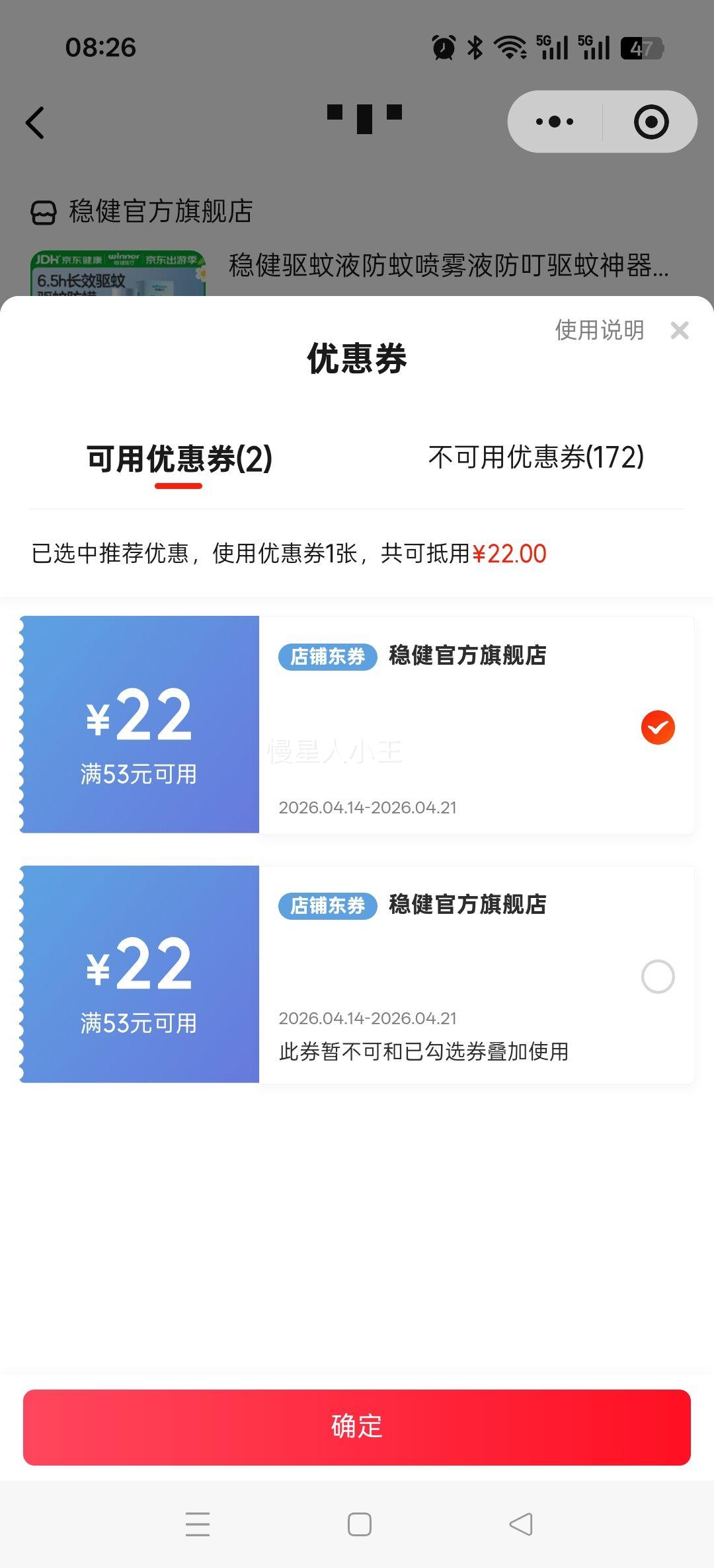 ��¶ ��������Һ ����Һ 50ml/ƿ ֲ�ͱ������� һĨ�滺�Ż�֤��