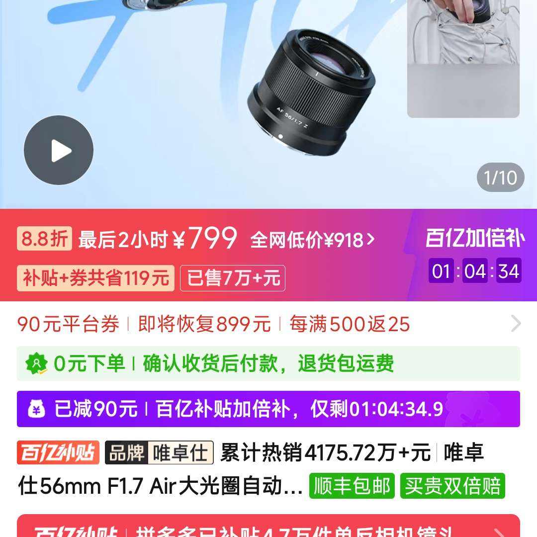 Ψ׿56mm F1.7 AirȦԶͷ῵ZʿXE799Ԫ