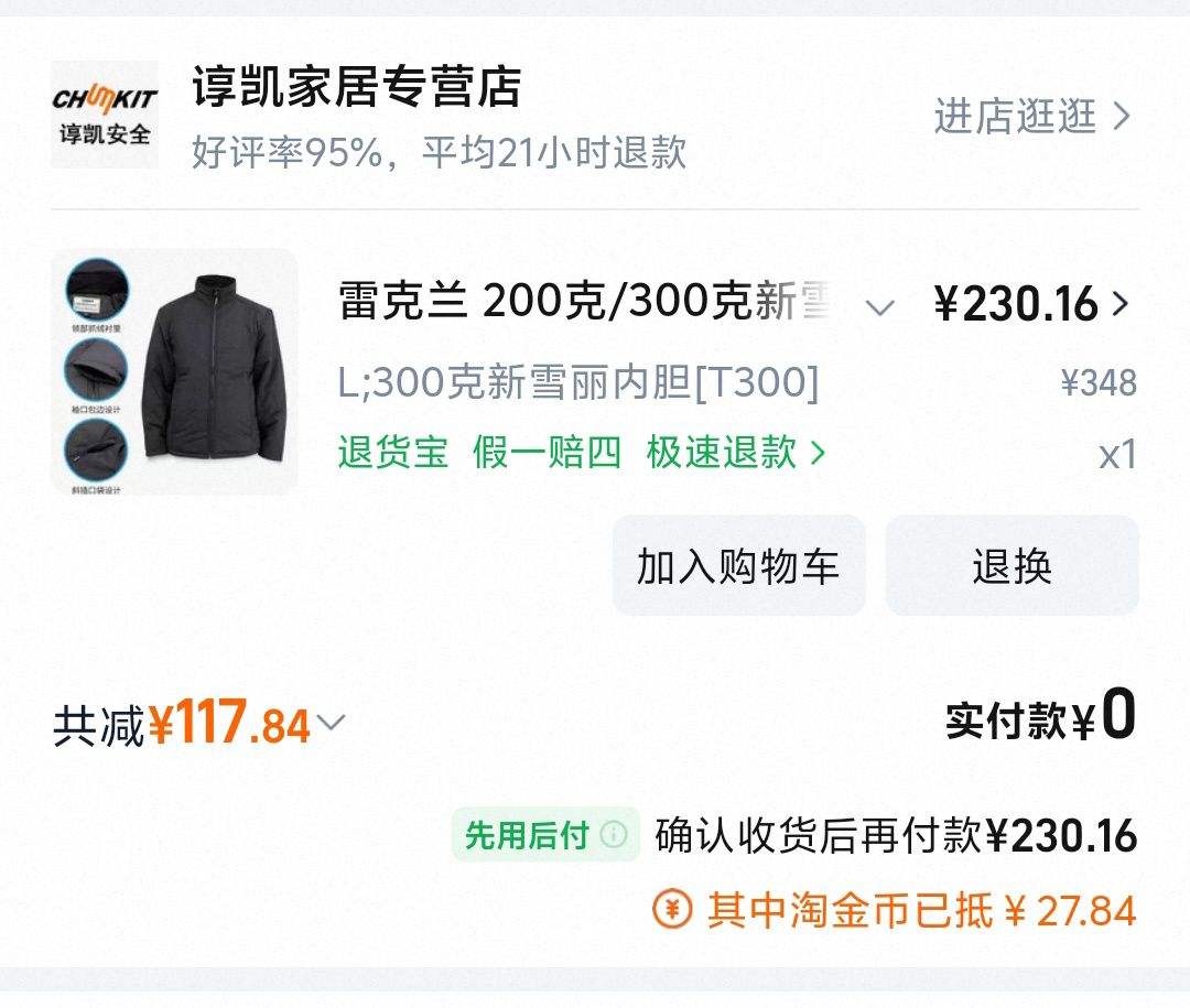 ��ˮʱɰearfeel i5�����������������ʽ�����������2025�¿��Ż�֤��