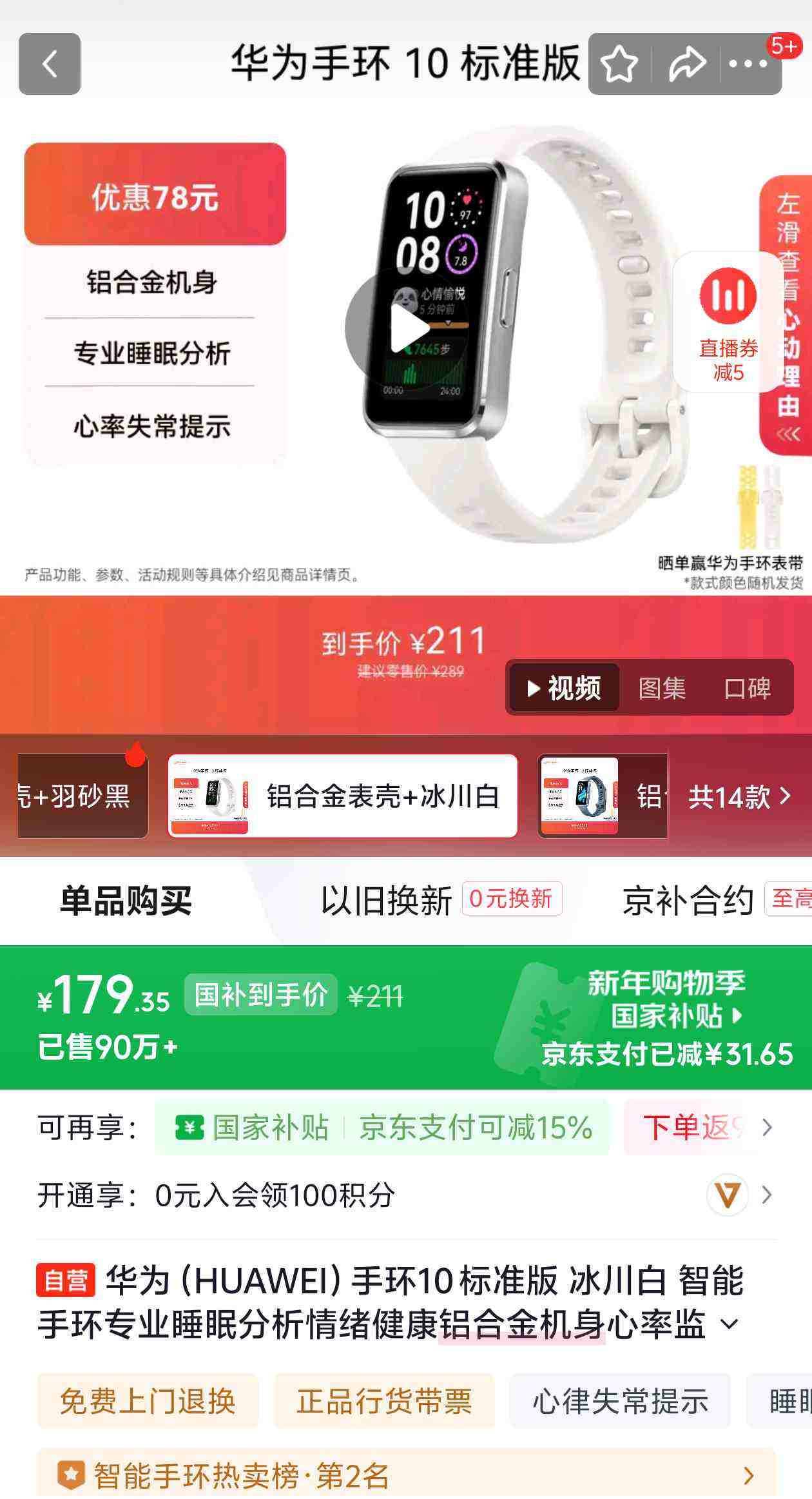 ��Ϊ �ֻ�10 �����ֻ� ������ ��׼���Ż�֤��