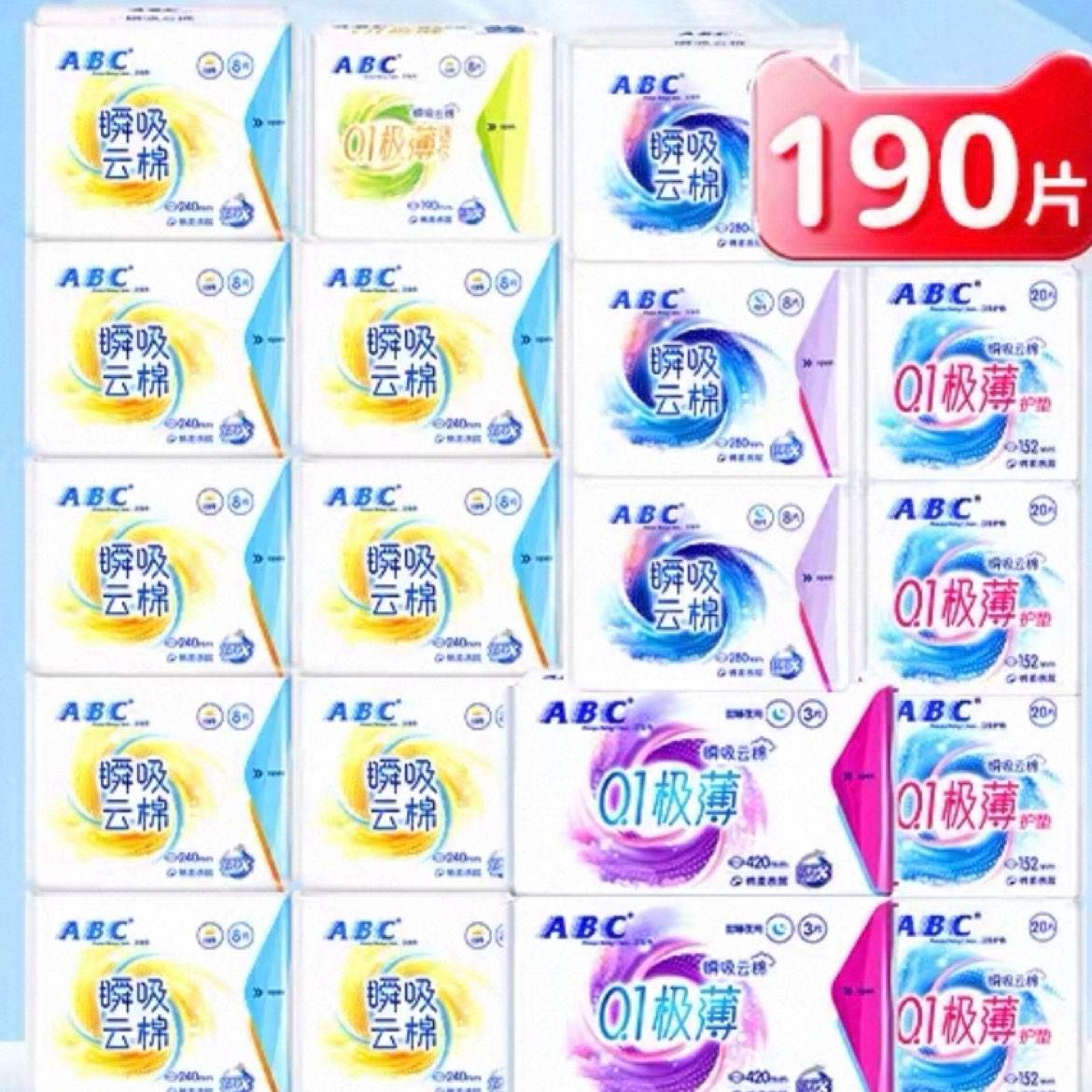 ABC ˲޳ҹҹ19190Ƭ42.53Ԫȯ