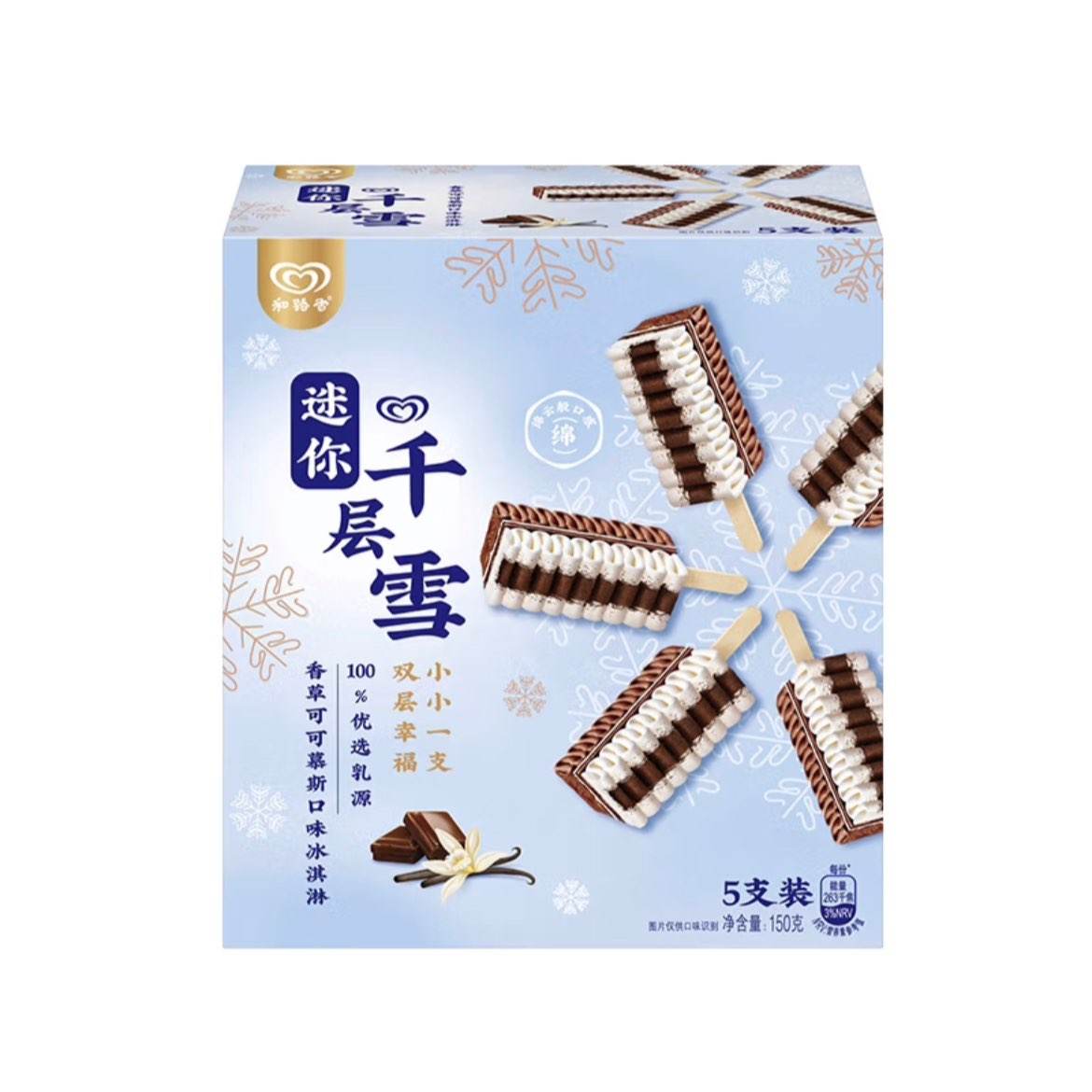 ????ǧѩ ǧѩݿɿĽ˹ζ 30g*5֧*254.54Ԫȯ9.09Ԫ/