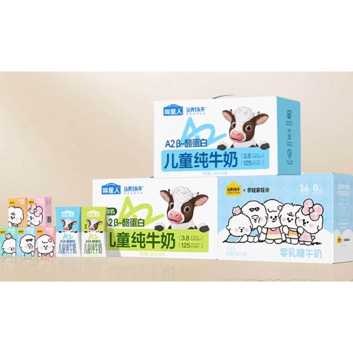 һͷţ ͯţ125ml*12*243.44Ԫ