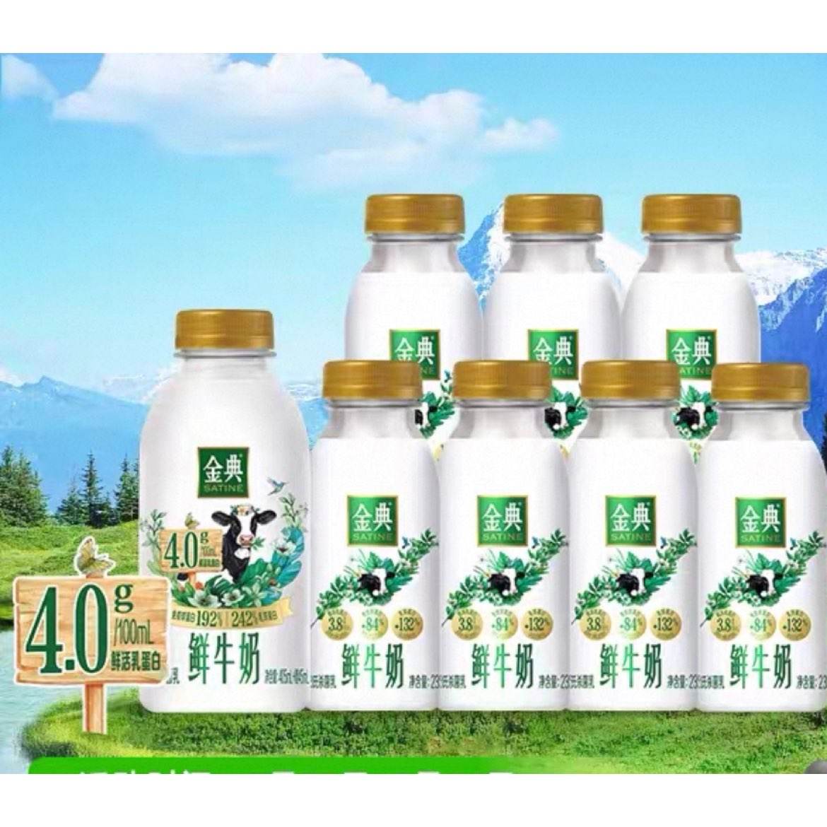 ٽۣ ţ235ml*7+4.0ţ450ml*1 235ml *126.11Ԫ2Ԫп