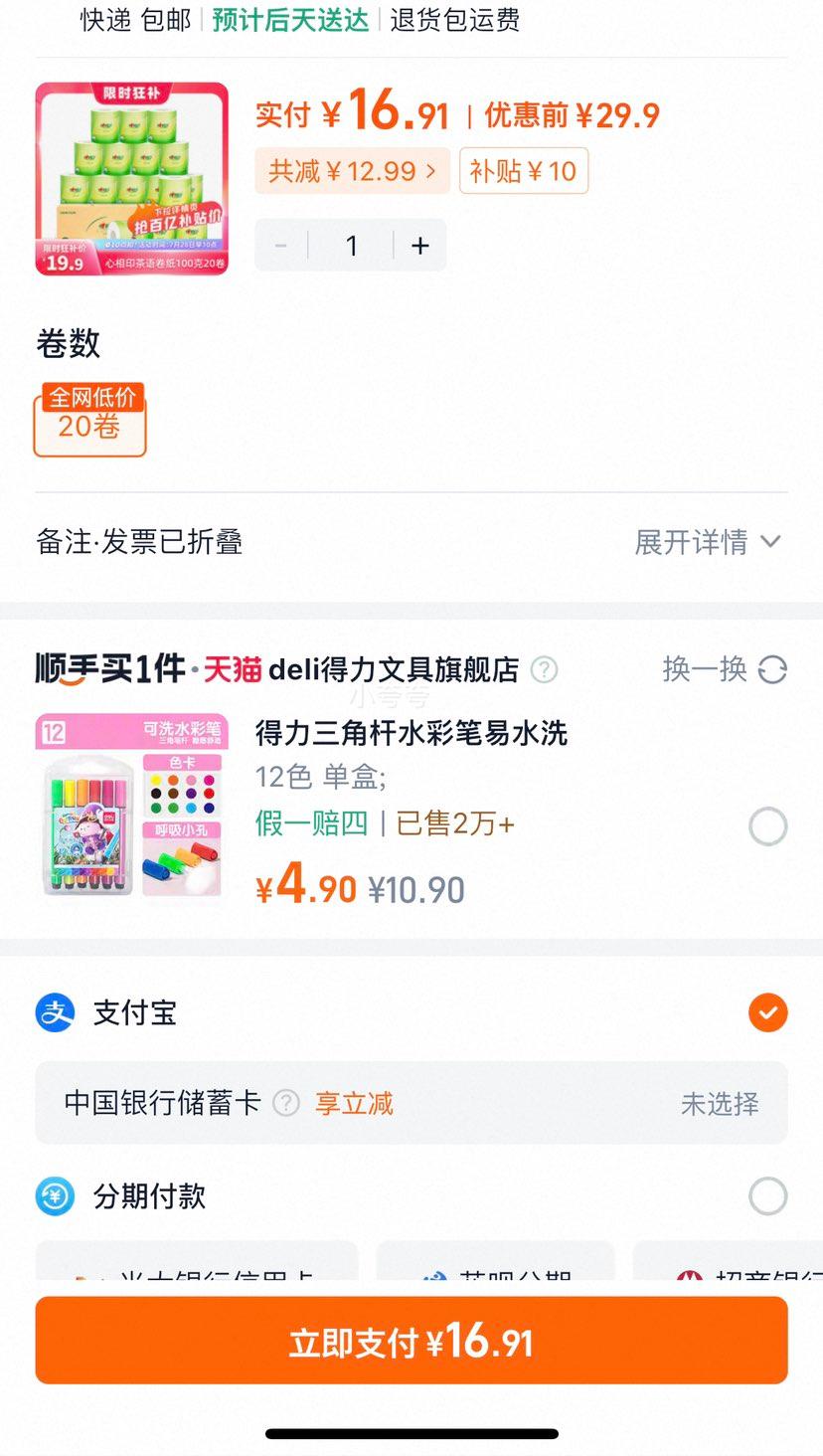 ����ӡ ��о��ֽ����ʵ��װ����100��20���Ż�֤��