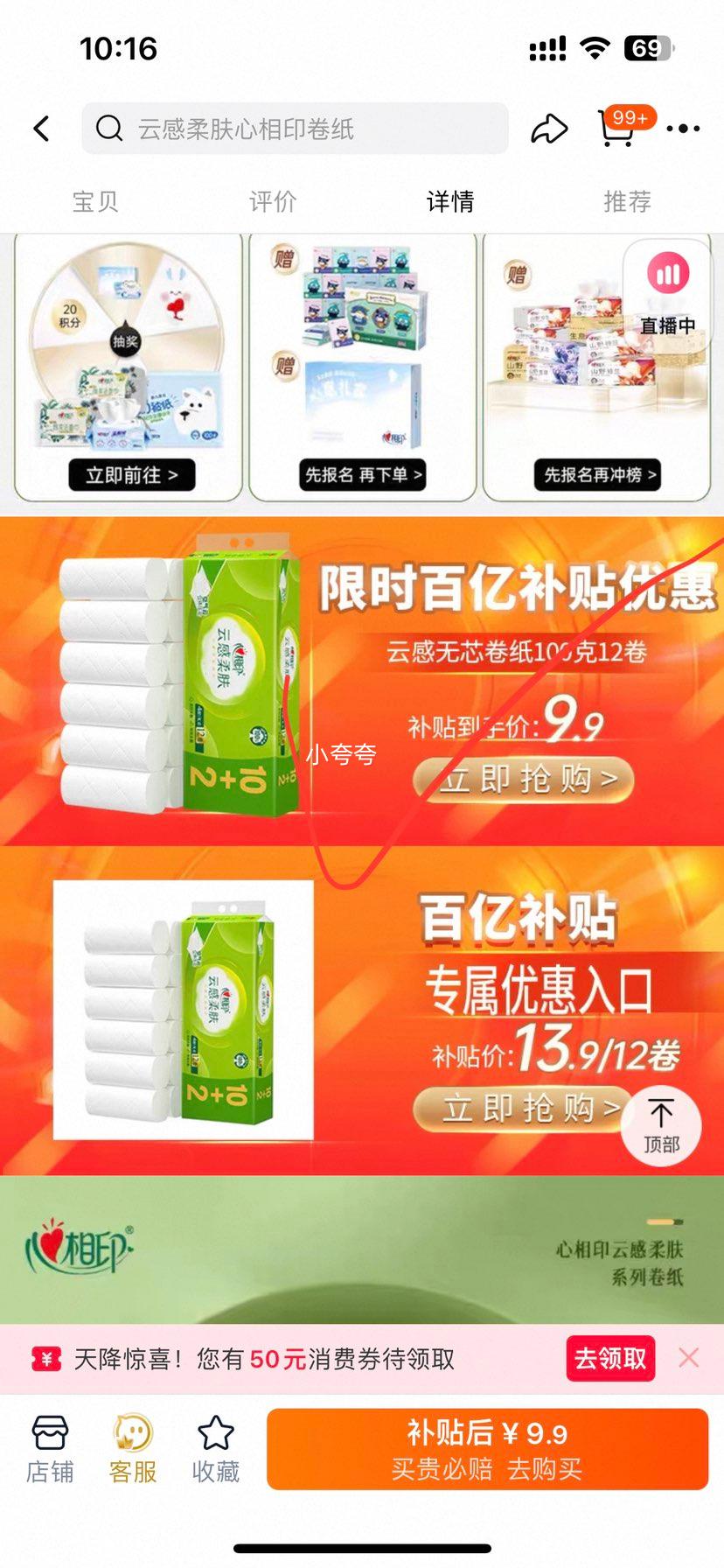 �ٽ��ۣ�����ӡ �Ƹ���о��ֽ100��12���Ż�֤��