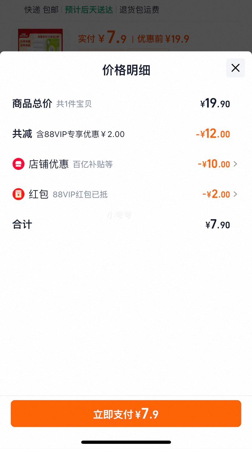 �ٽ��ۣ�����ӡ �Ƹ���о��ֽ100��12���Ż�֤��