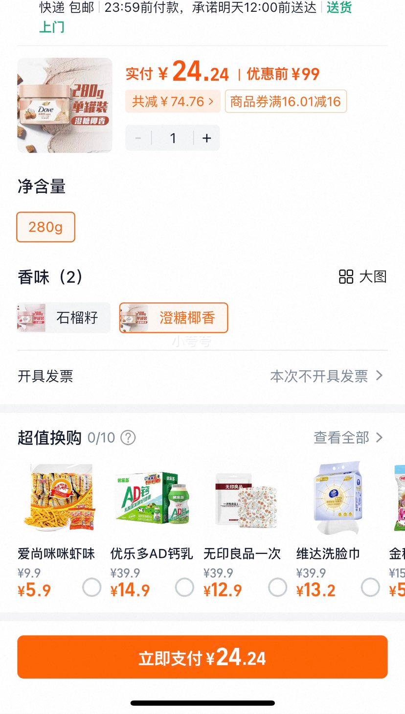 ��� ʯ���ѳ���Ҭ������ĥɰ��260���Ż�֤��