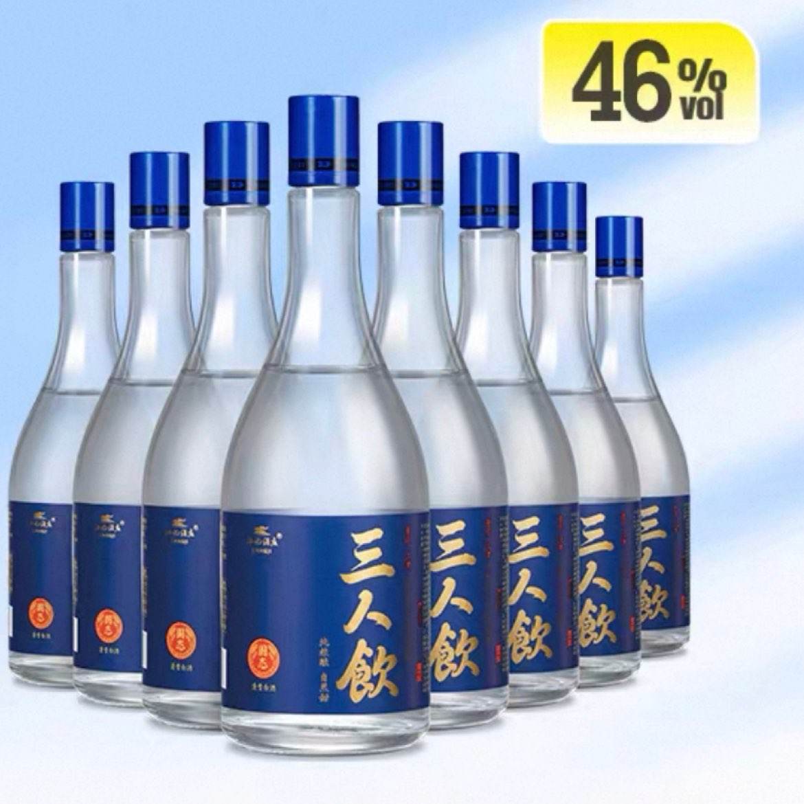 С 46500ml*8ƿ׾Ƹʳƿ65.3Ԫȯ
