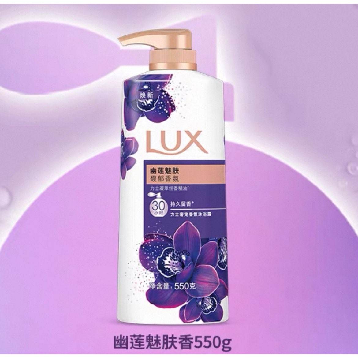 LUXʿ վԡ¶550g    13.76Ԫȯ
