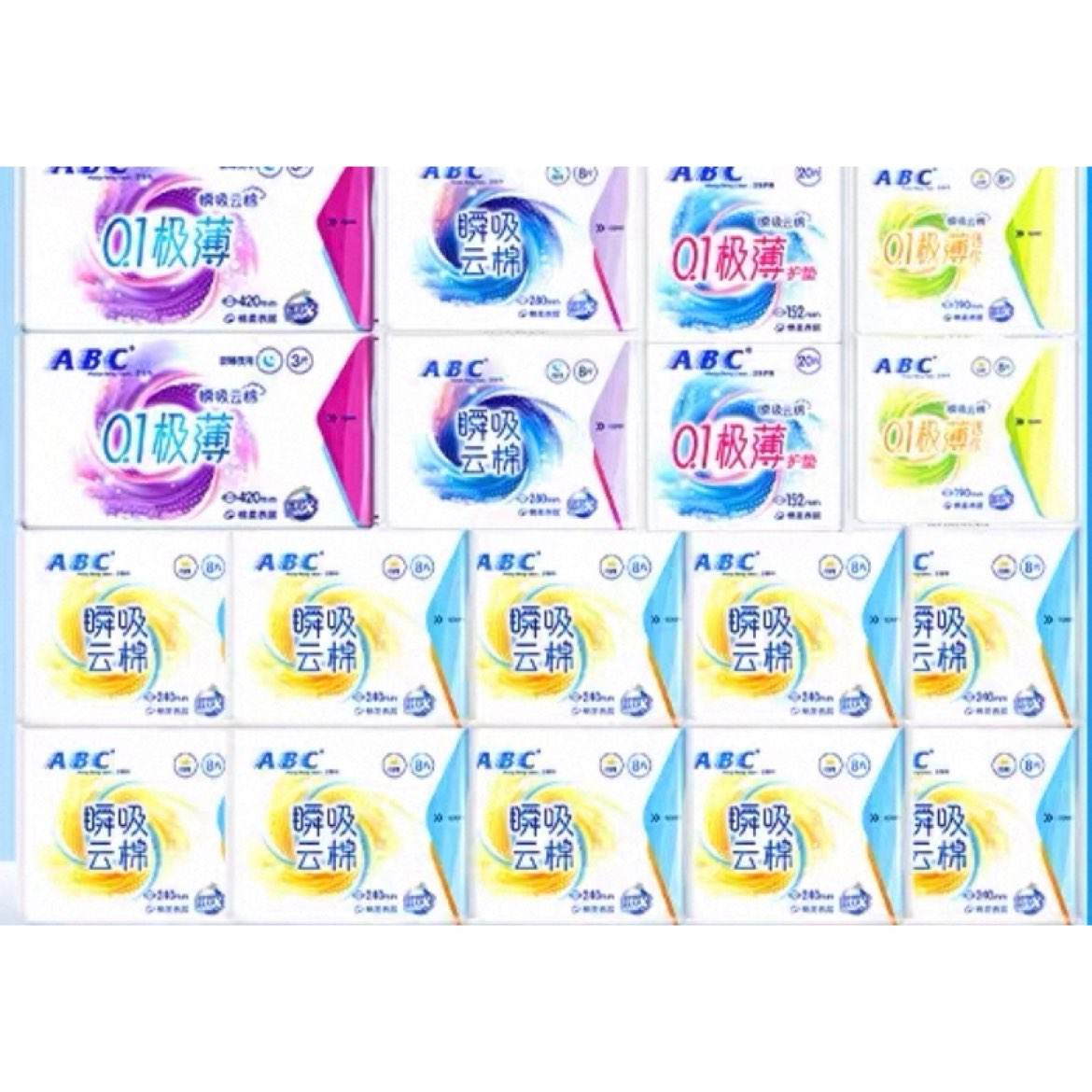 ABC ˲21189Ƭ    52.55Ԫȯ