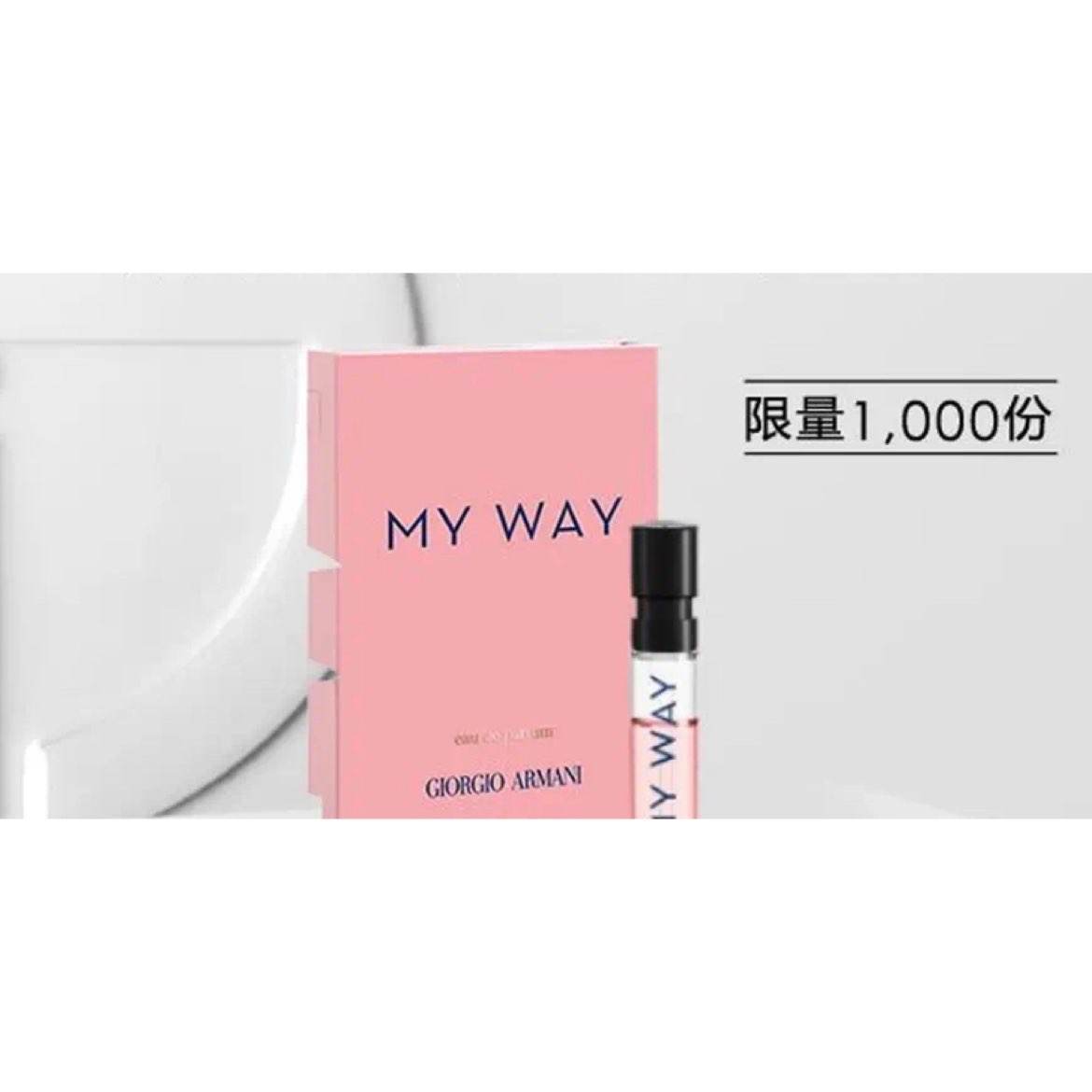 ᣨARMANI1.2ml    9.9Ԫ