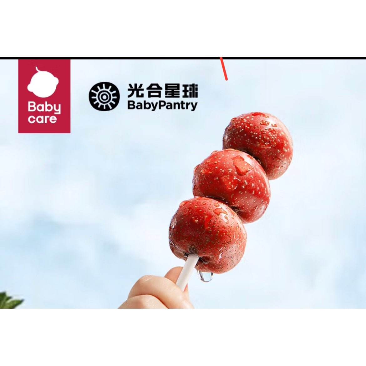  babycareͯʳɽ髰С«3+ʹ50g*423.68Ԫȯ16Ԫп5.92Ԫ/