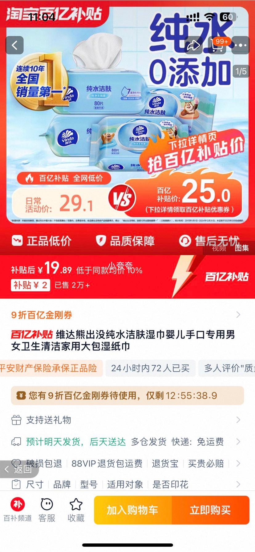 ά ܳûˮʪ80Ƭ4Ż֤