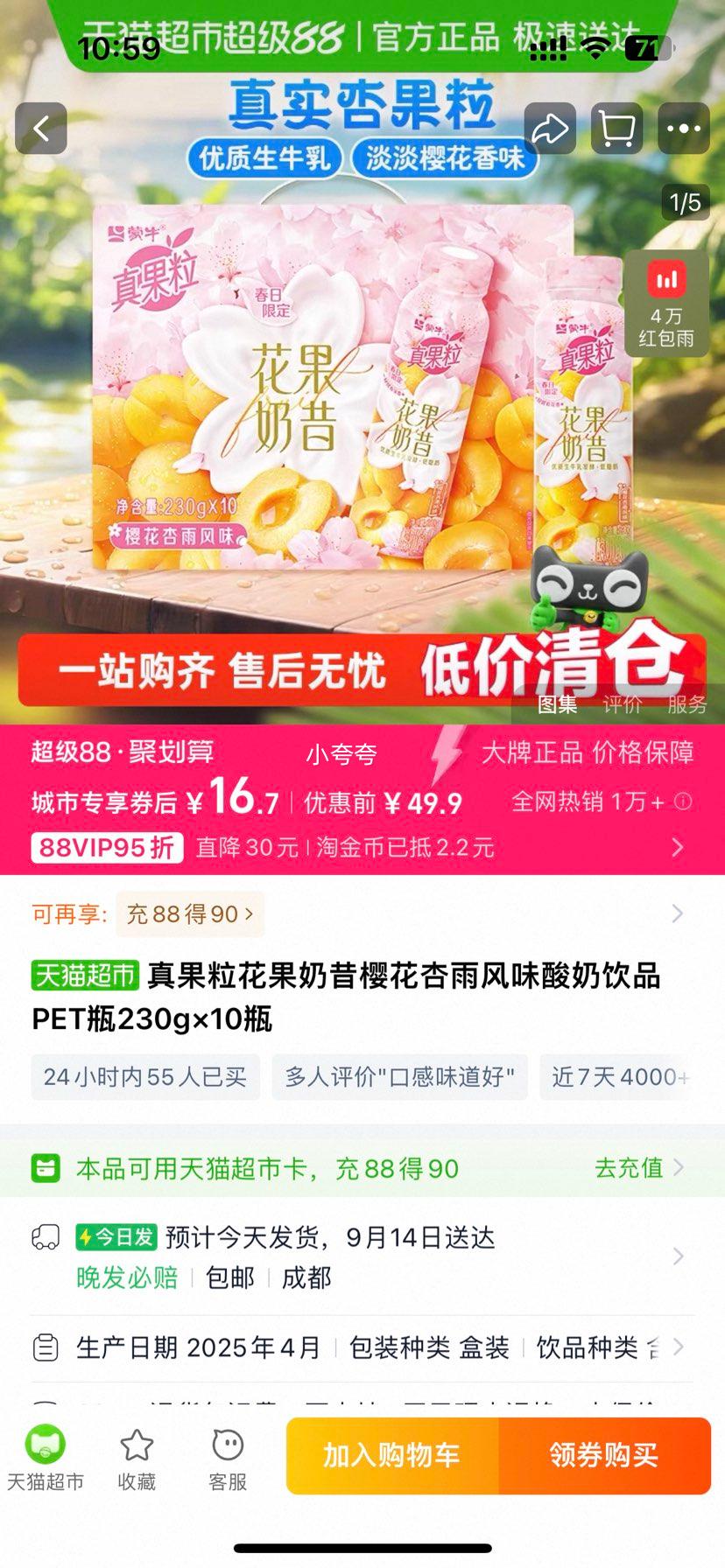 ޵ţ  ӣƷ230*10Ż֤