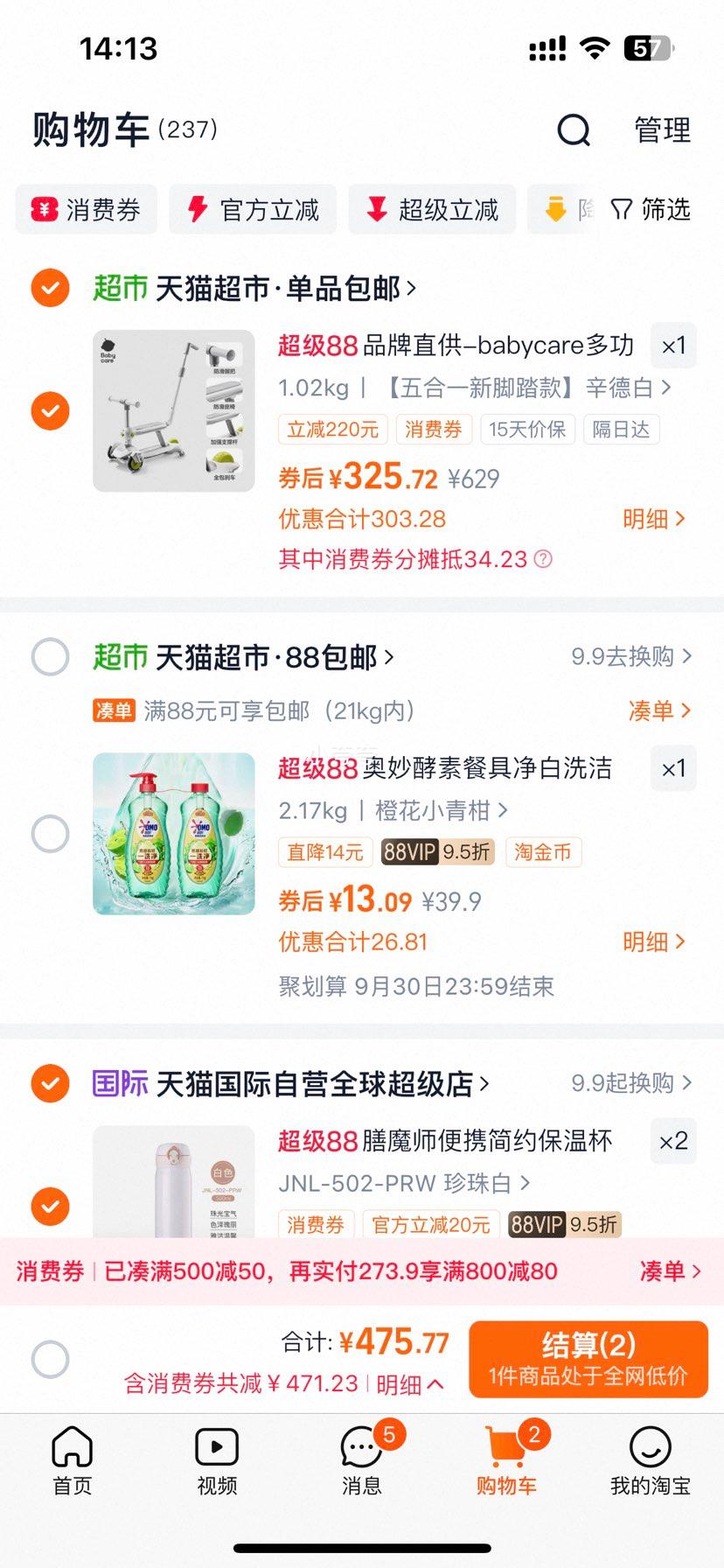 babycare ๦ܻ峵һŻ֤