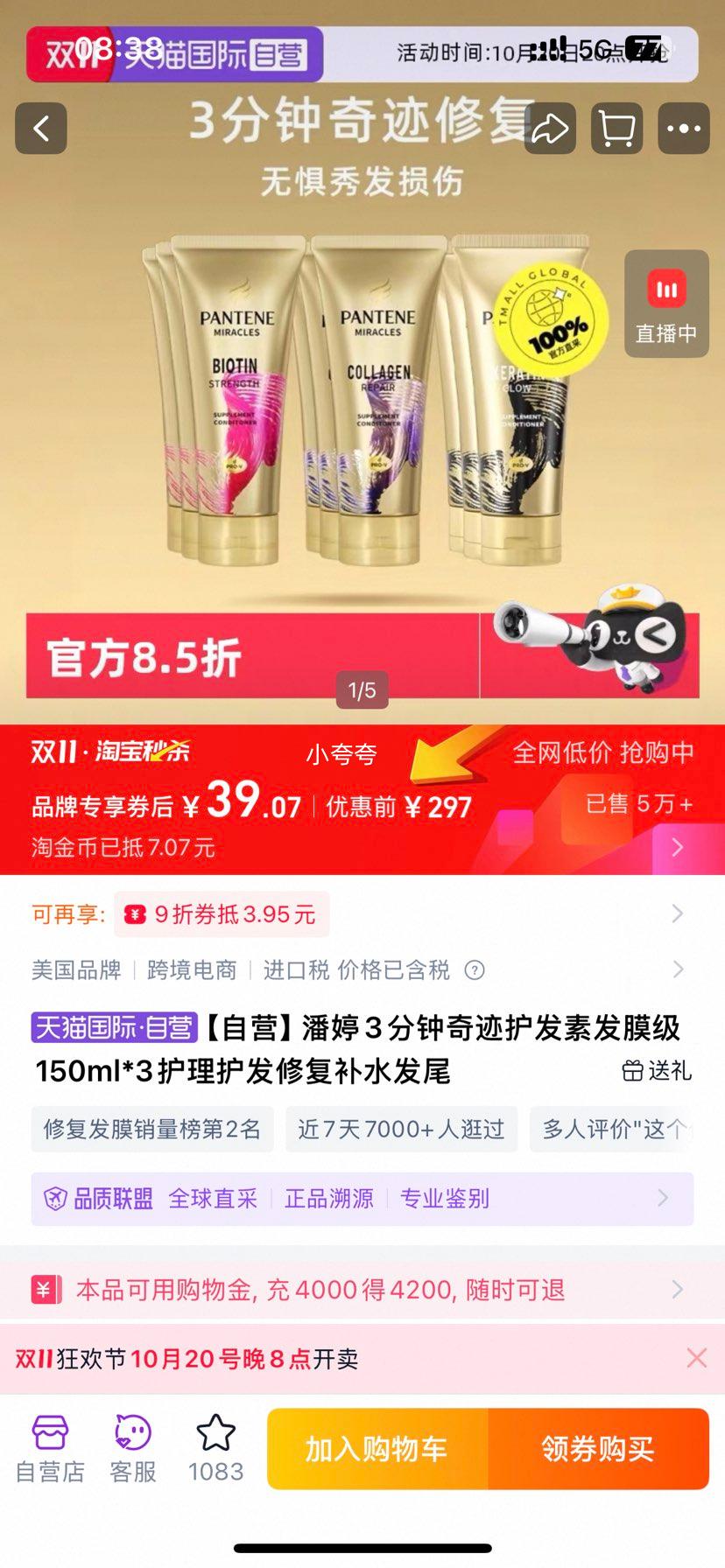 ˫ʮһ 3漣طĤ150ml*3޸ˮβŻ֤