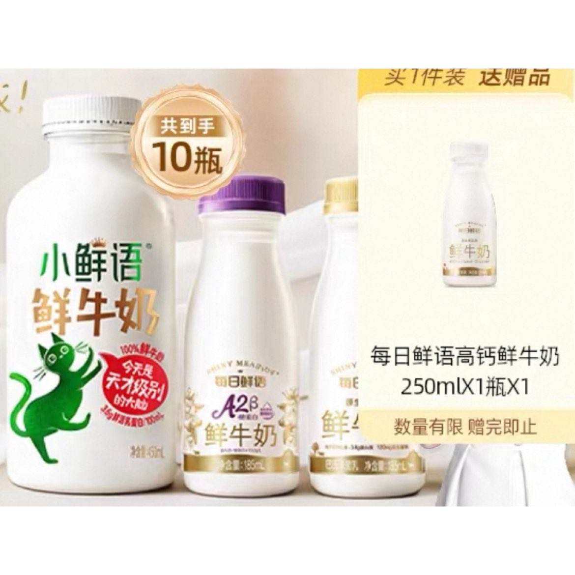 ˫ʮһٽۣÿ ţ450*2+185ml*6+A2185ml*210ƿ 250ml*1ƿ