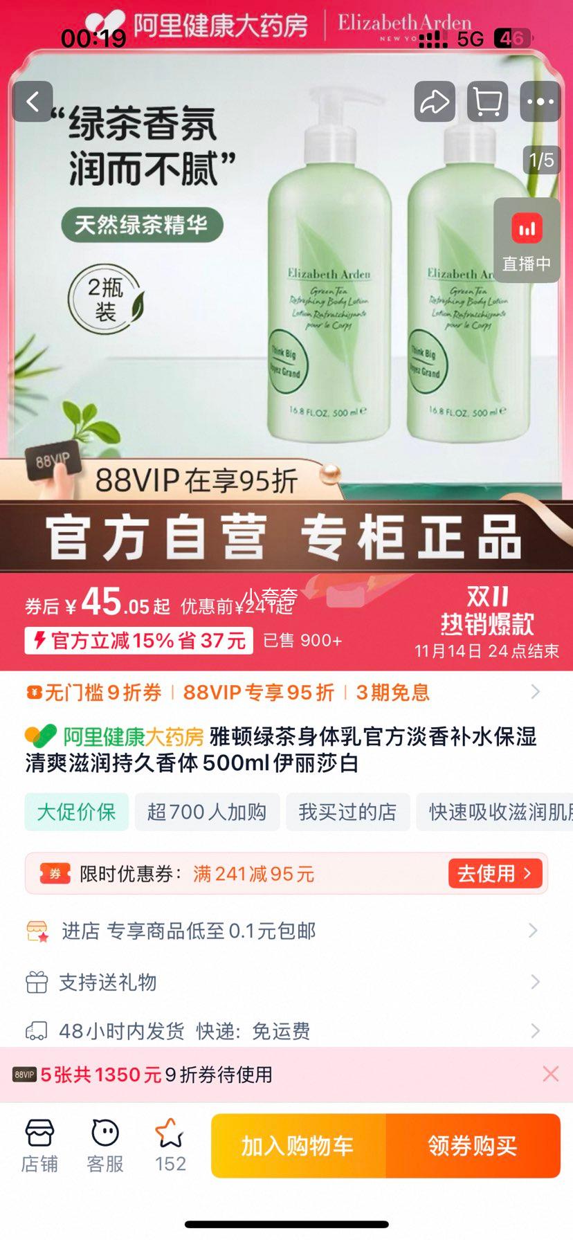 ˫ʮһŶ ̲ٷ㲹ˮʪˬ־500mlɯŻ֤