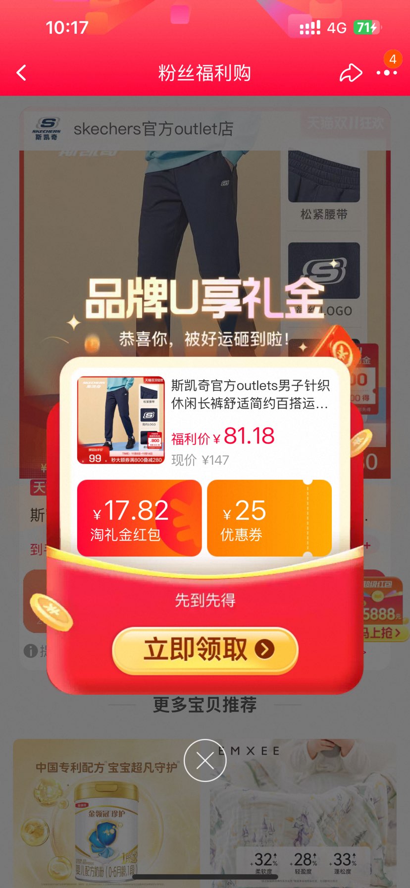 ˫ʮһ˹ ֯гʼԼٴ˶Ż֤