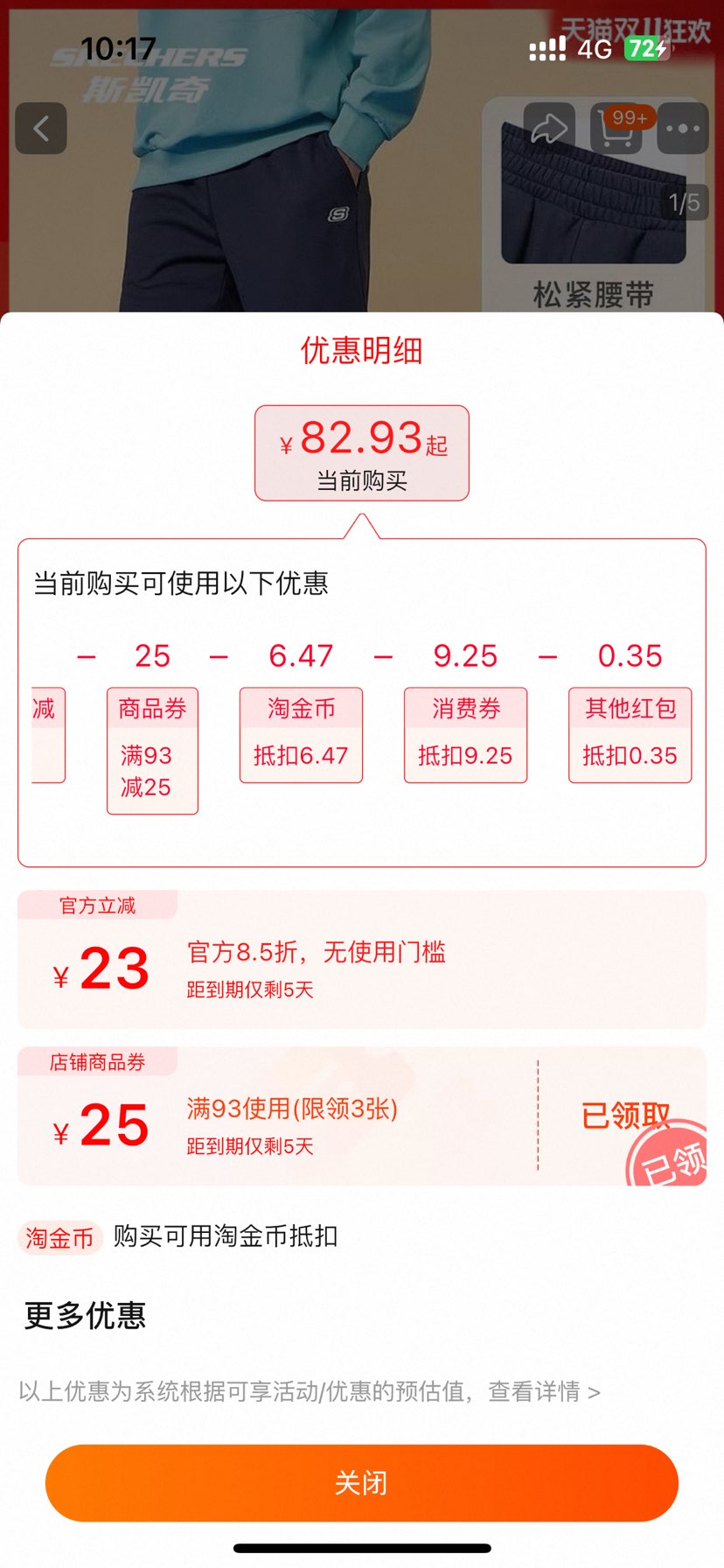 ˫ʮһ˹ ֯гʼԼٴ˶Ż֤