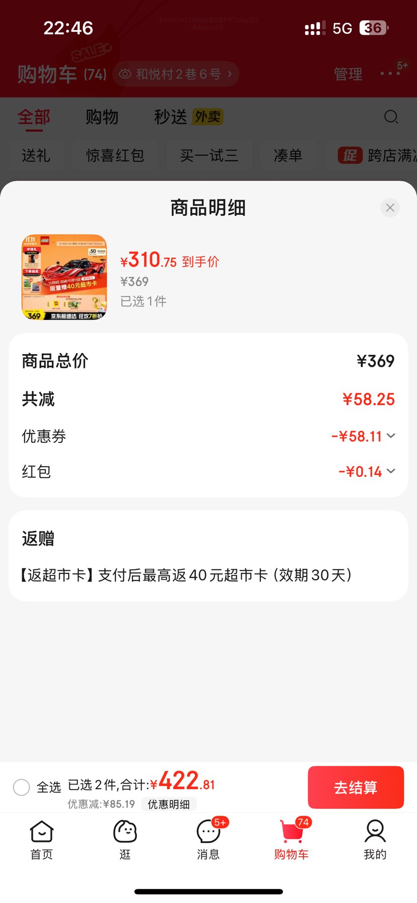 ˫ʮһ���ٽ��ۣ��ָߣ�LEGO����ľƴװ��е��ϵ��42212 ������FXX K�����Ż�֤��