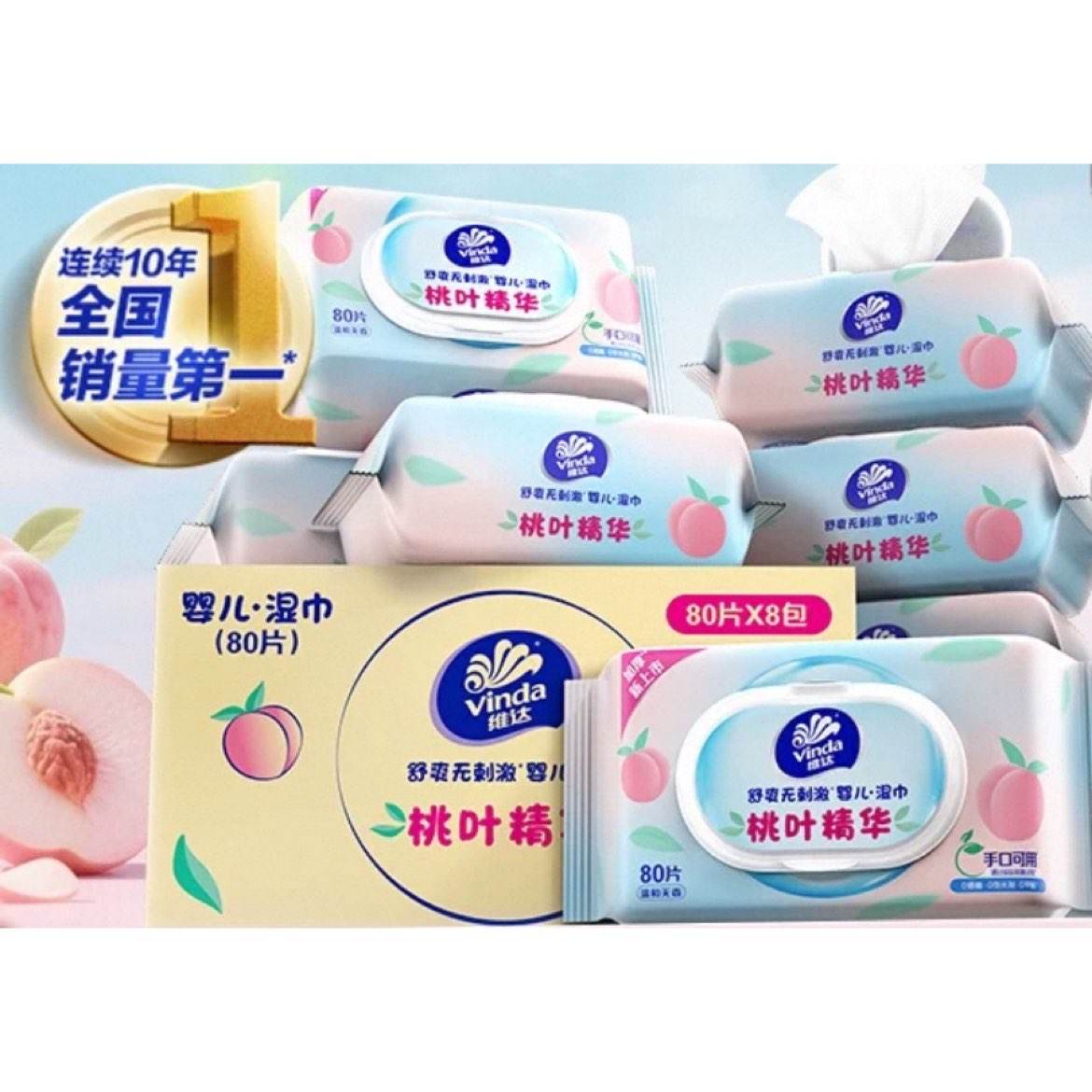 ˫ʮһά ҶӤʪ80Ƭ8滺ˮӺװ