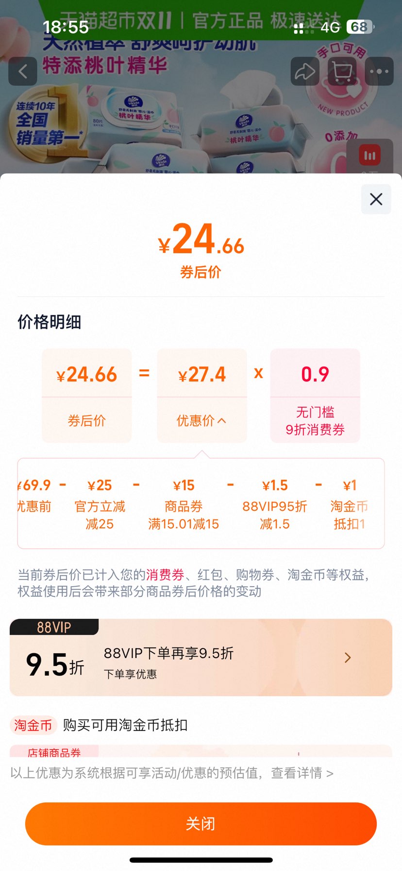 ˫ʮһά ҶӤʪ80Ƭ8滺ˮӺװŻ֤