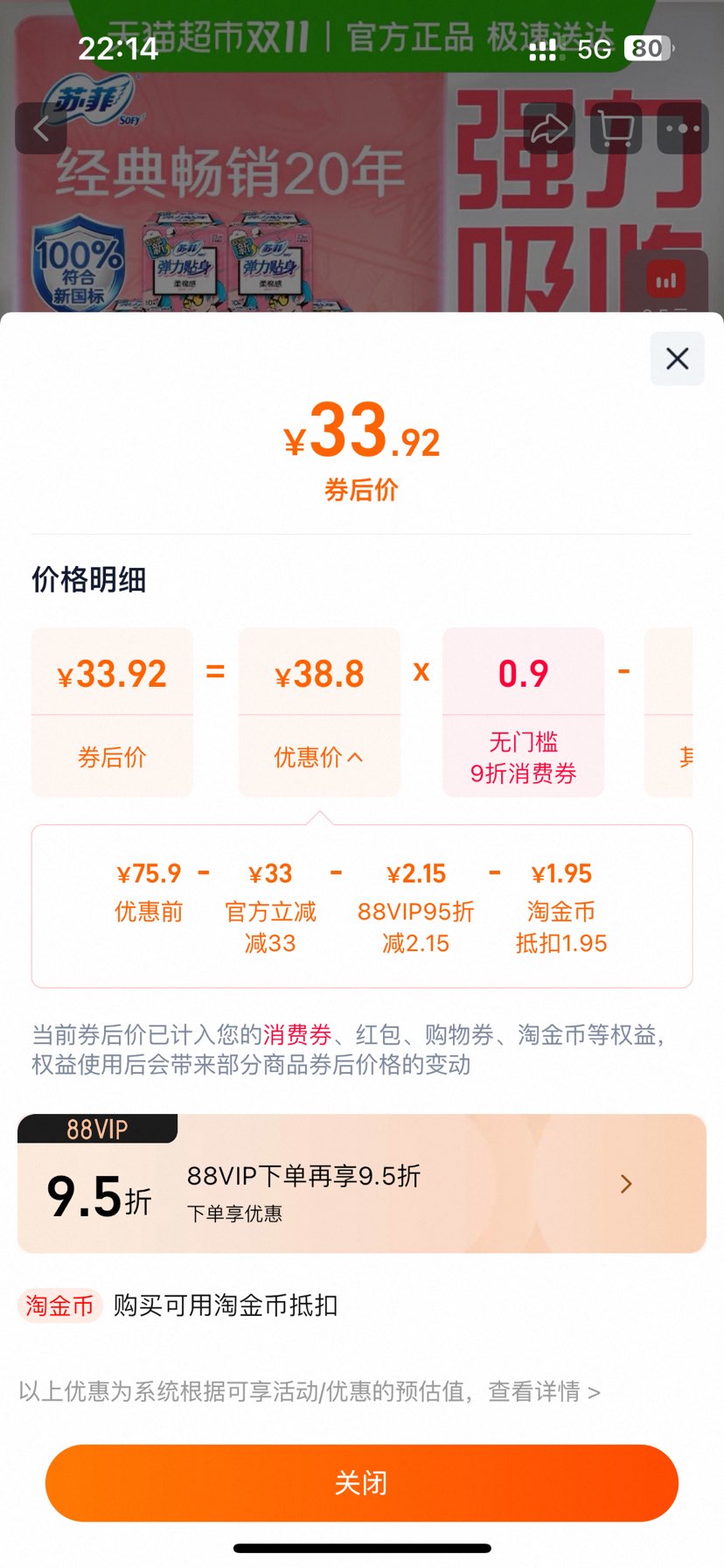 ˫ʮһշ ޸ó˯ҹ96ƬŻ֤