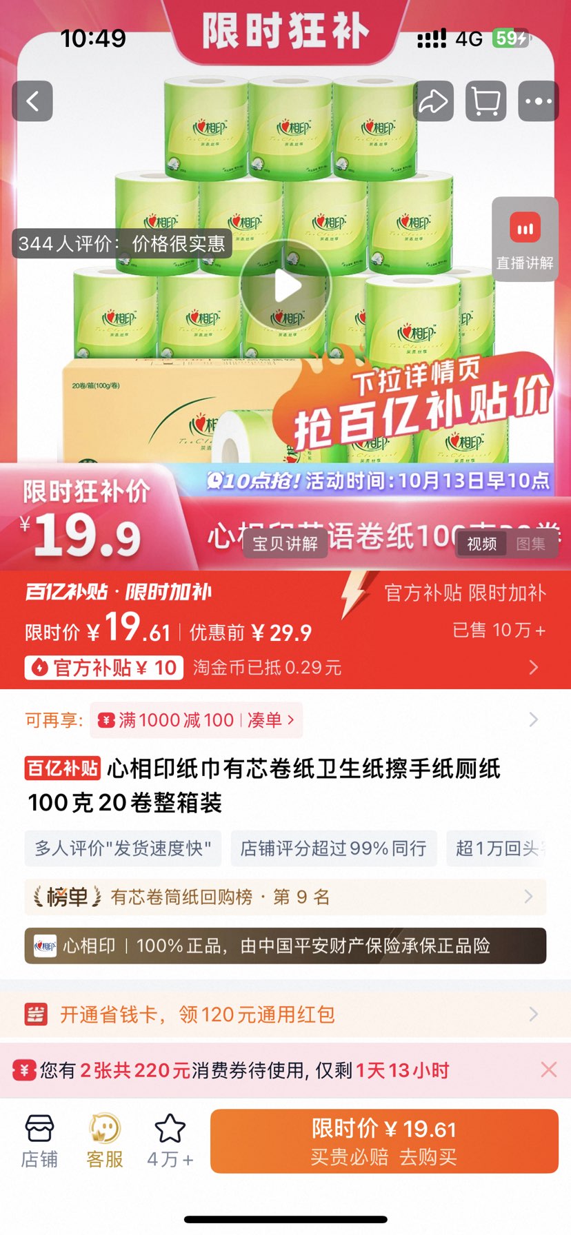 ˫ʮһӡ ֽоֽֽֽֽ10020װŻ֤