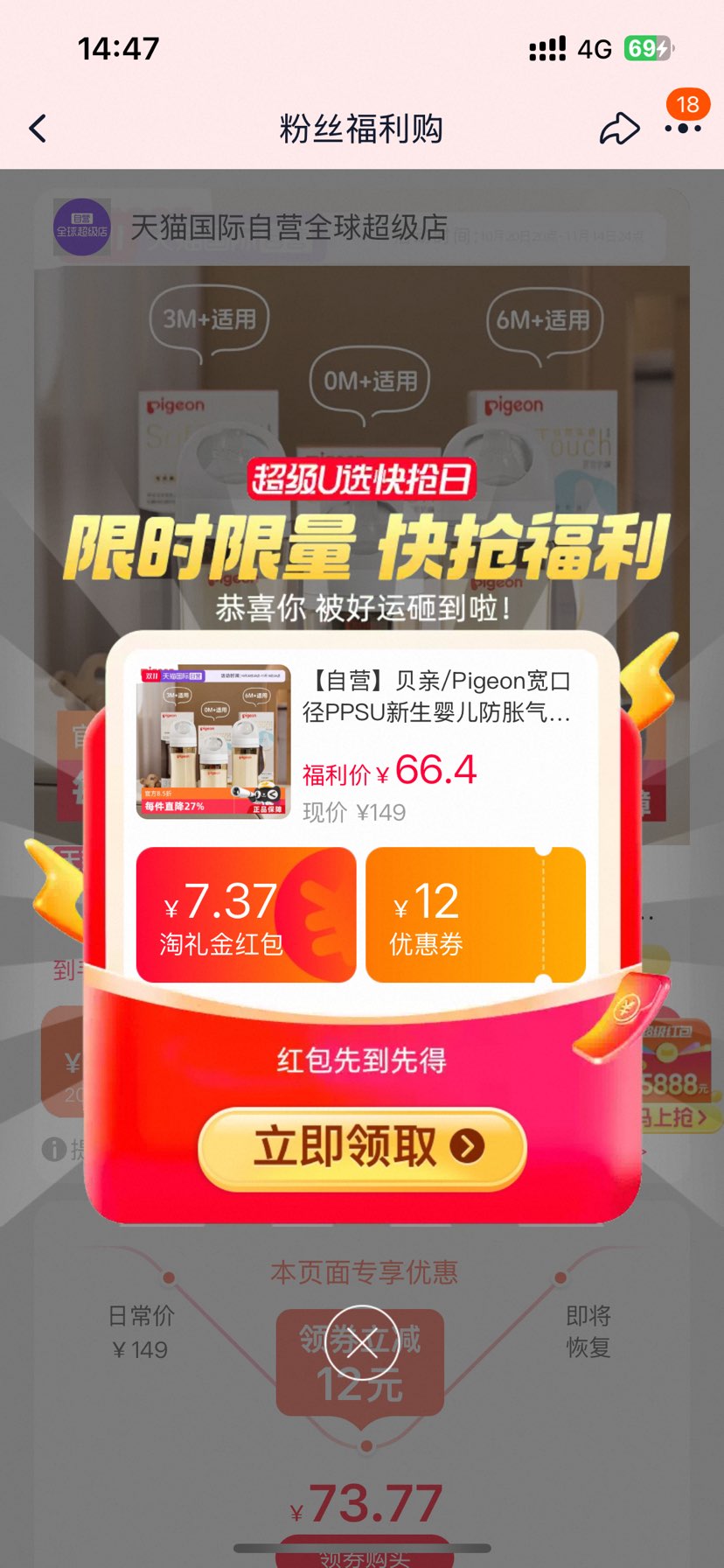 ˫ʮһ/PigeonھPPSUӤǺƿ16lŻ֤