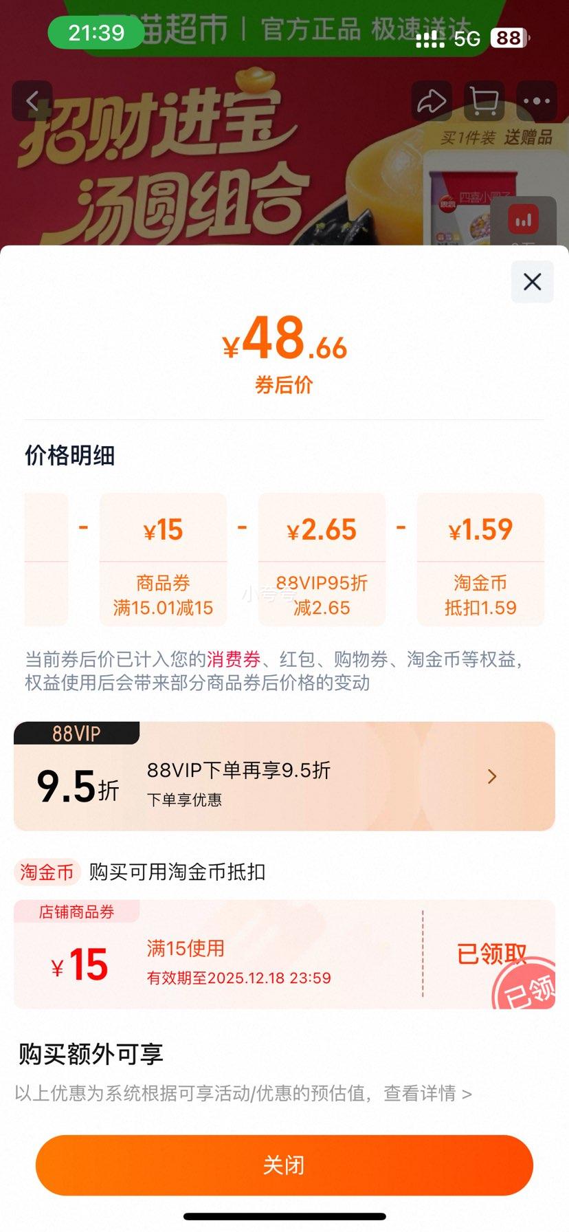 ˼ вƽ֥ԲԲ312*5ϲС*5Ż֤