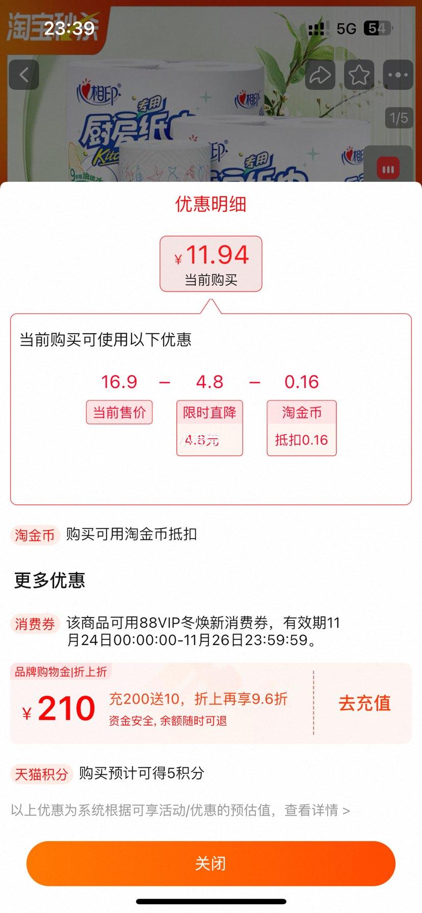 ӡ ֽˮըֽӺʳרֽֽ4Ż֤